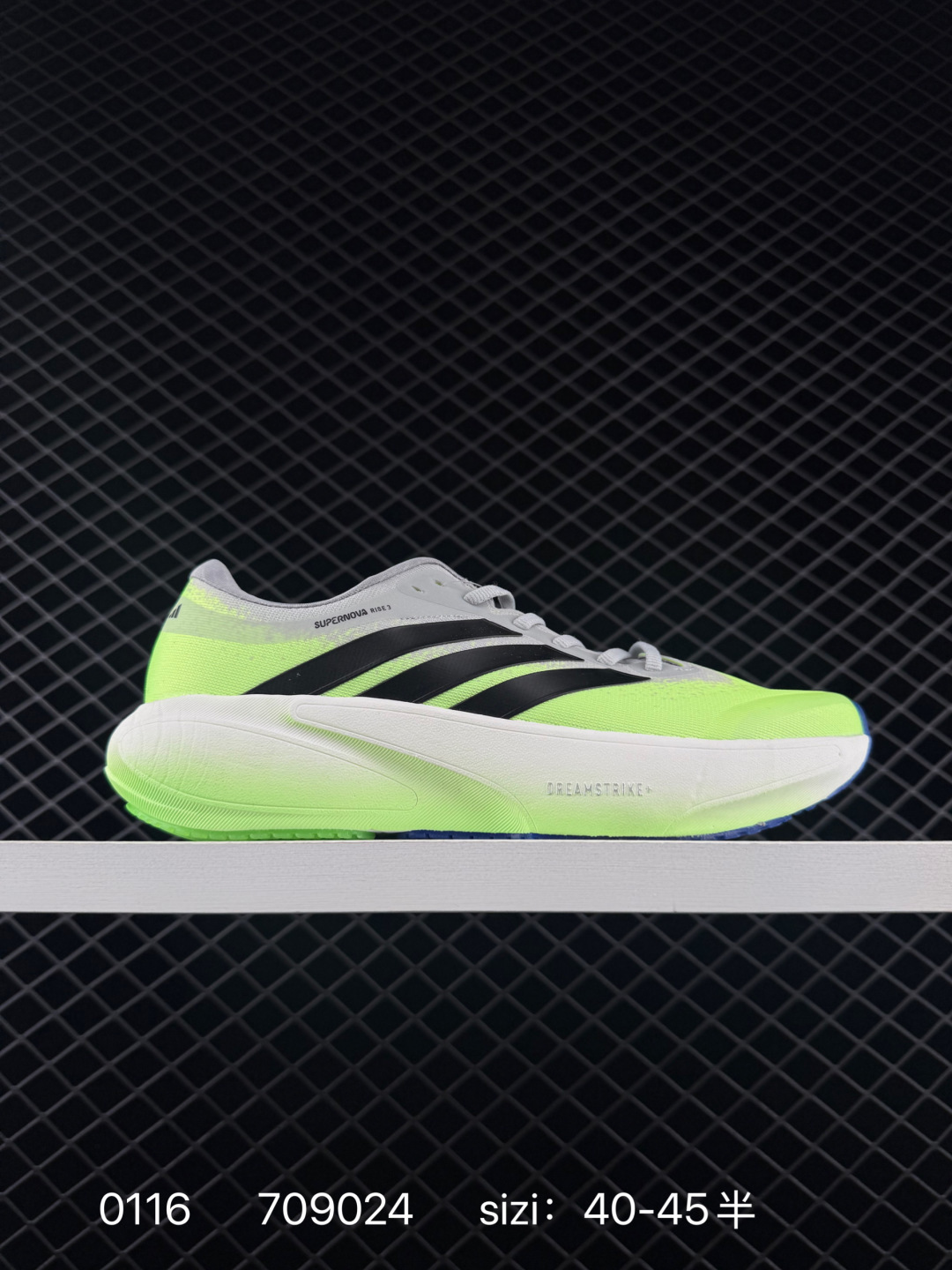 Adidas Supernova Rise 3 Adidas Supernova Rise 3