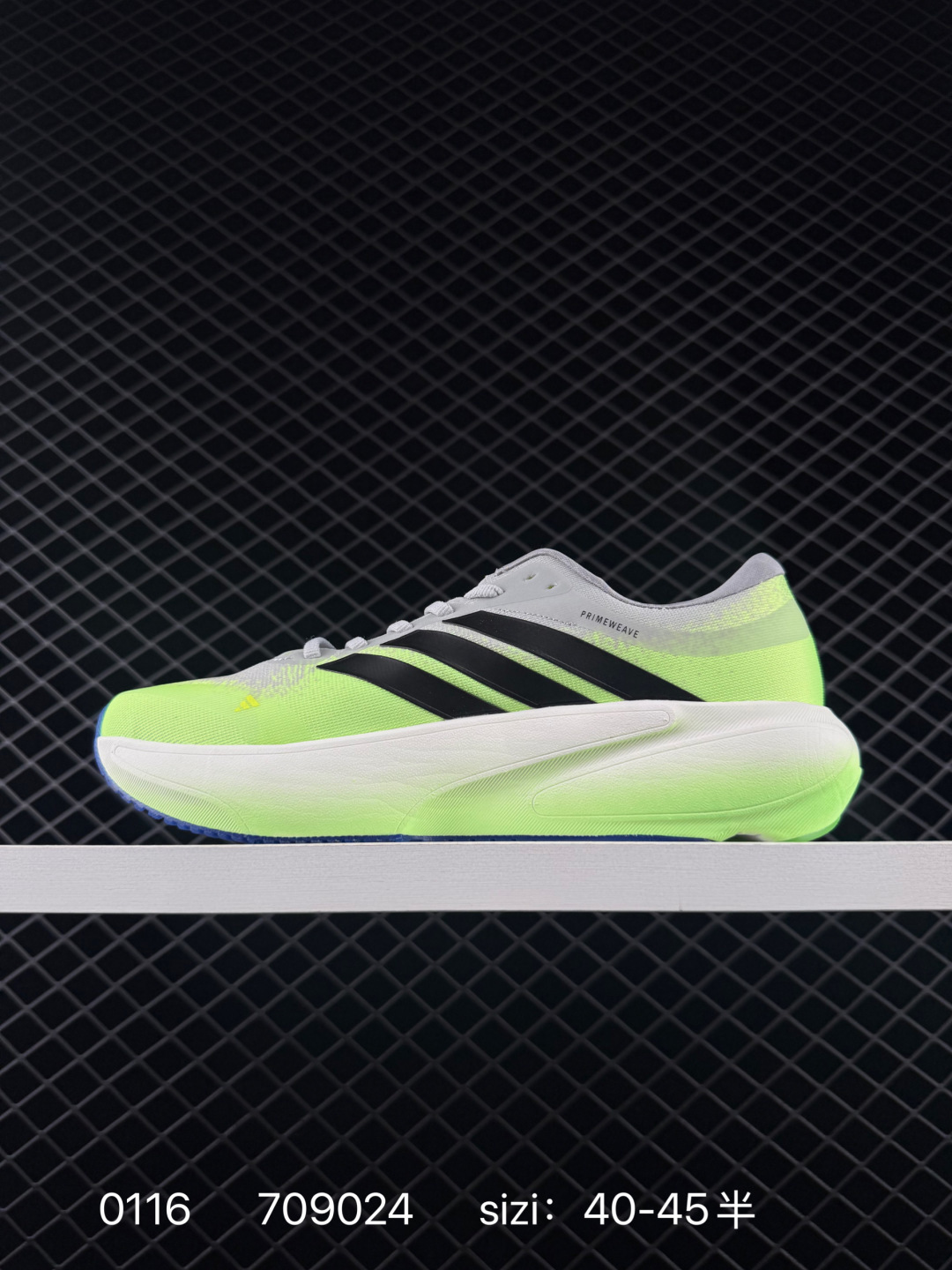 Adidas Supernova Rise 3