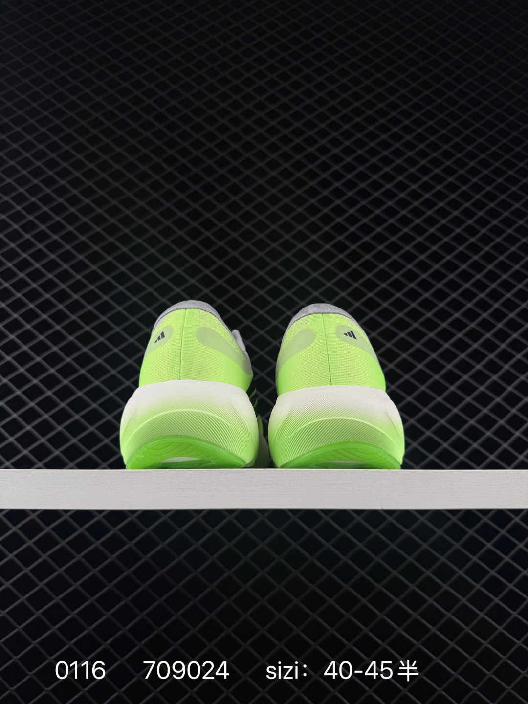 Adidas Supernova Rise 3