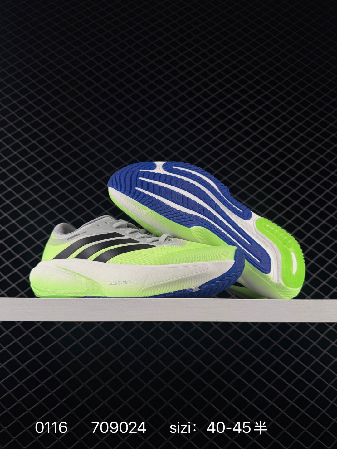 Adidas Supernova Rise 3