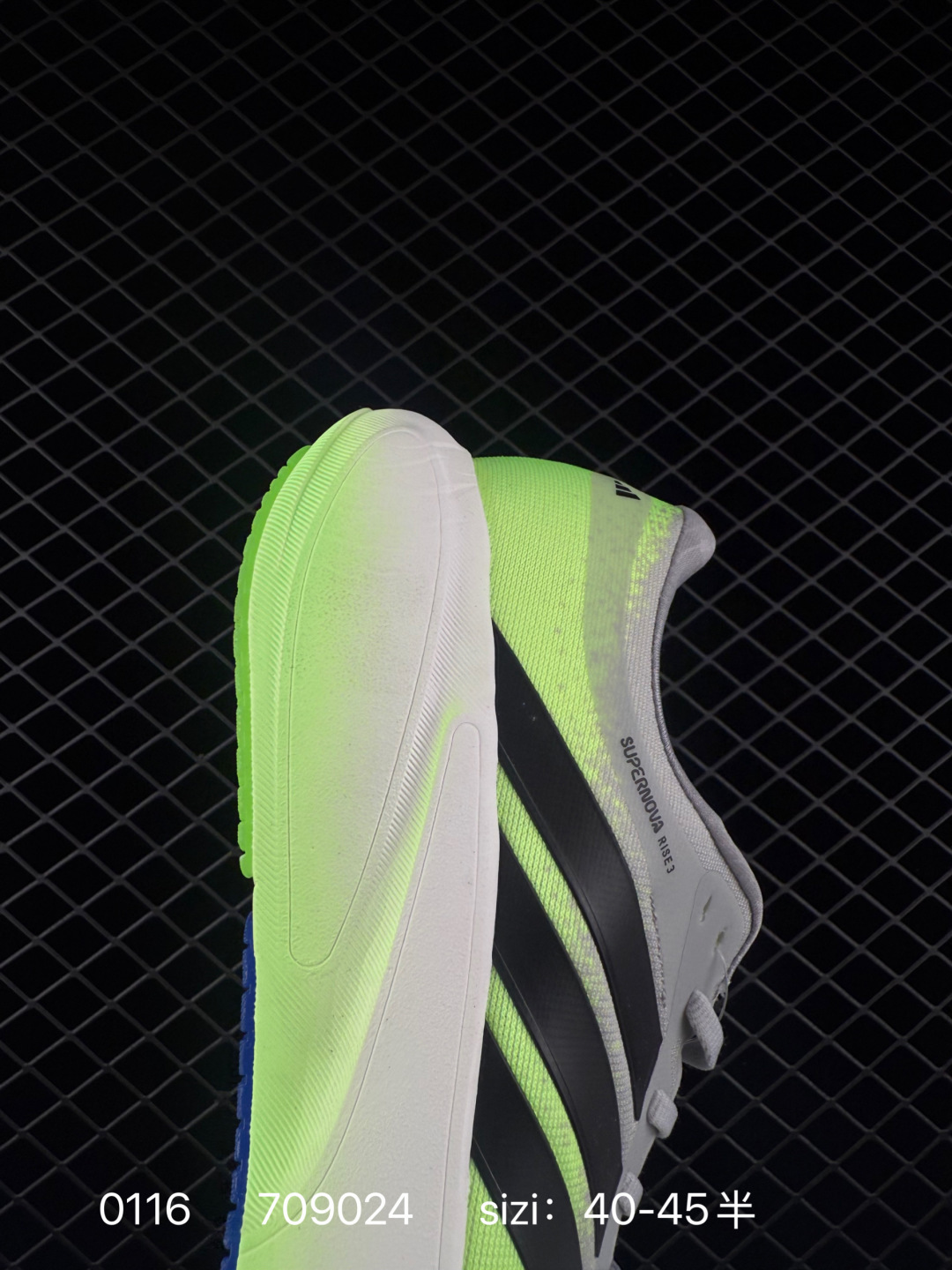 Adidas Supernova Rise 3