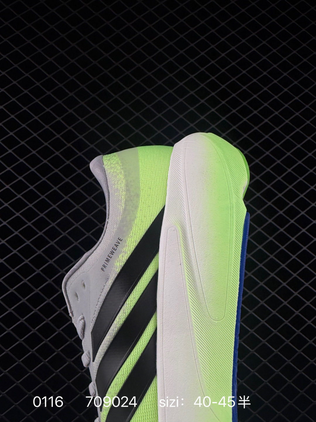 Adidas Supernova Rise 3