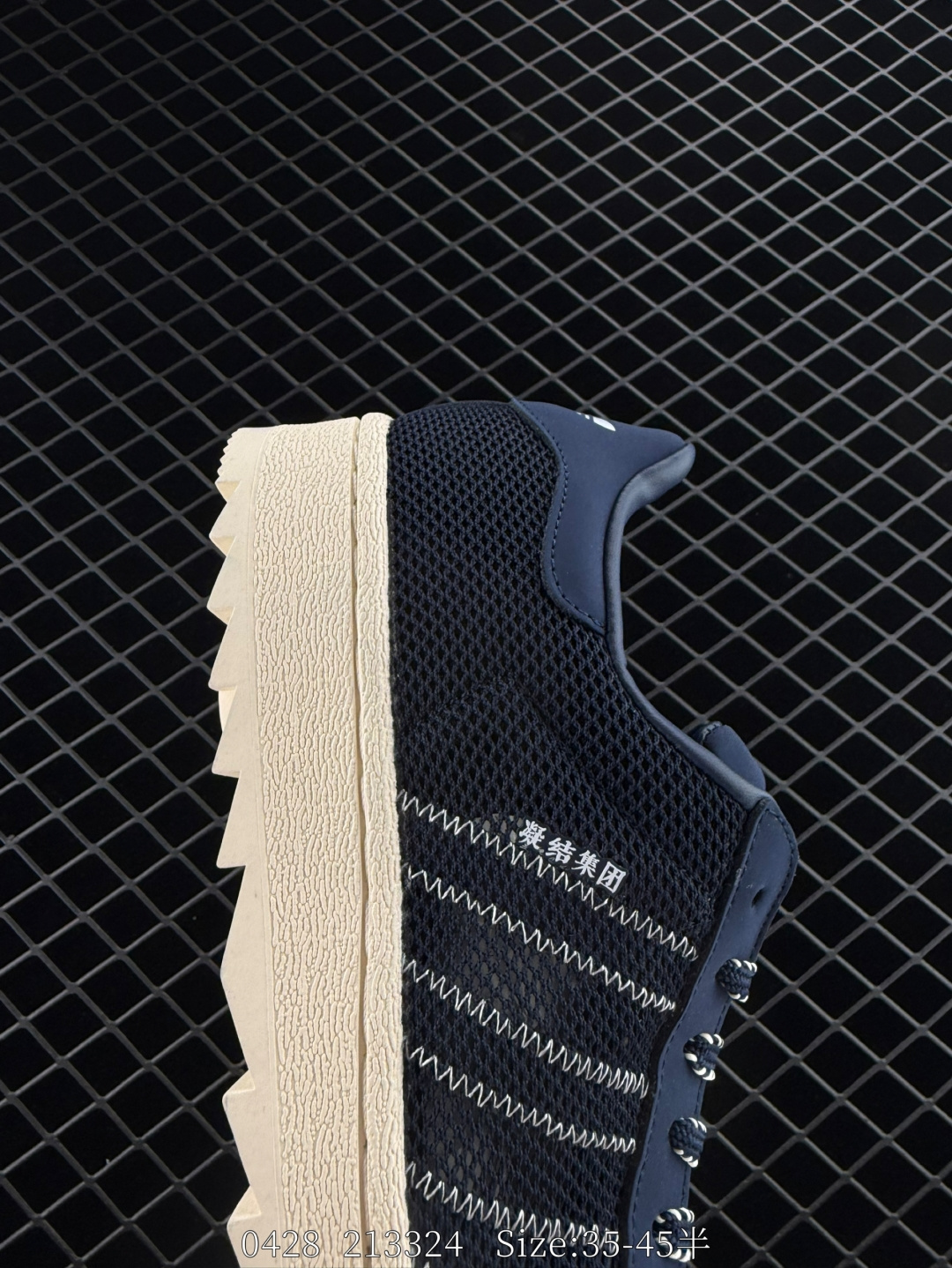 CLOT x SUPERSTAR  Adidas
