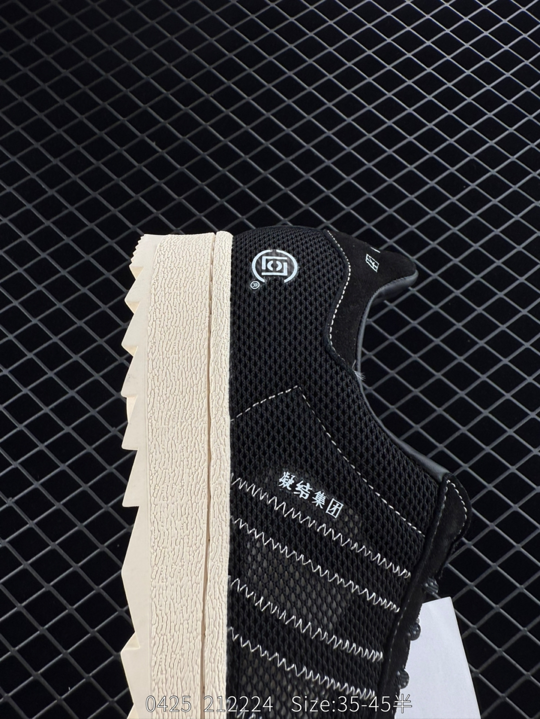 CLOT x SUPERSTAR Adidas