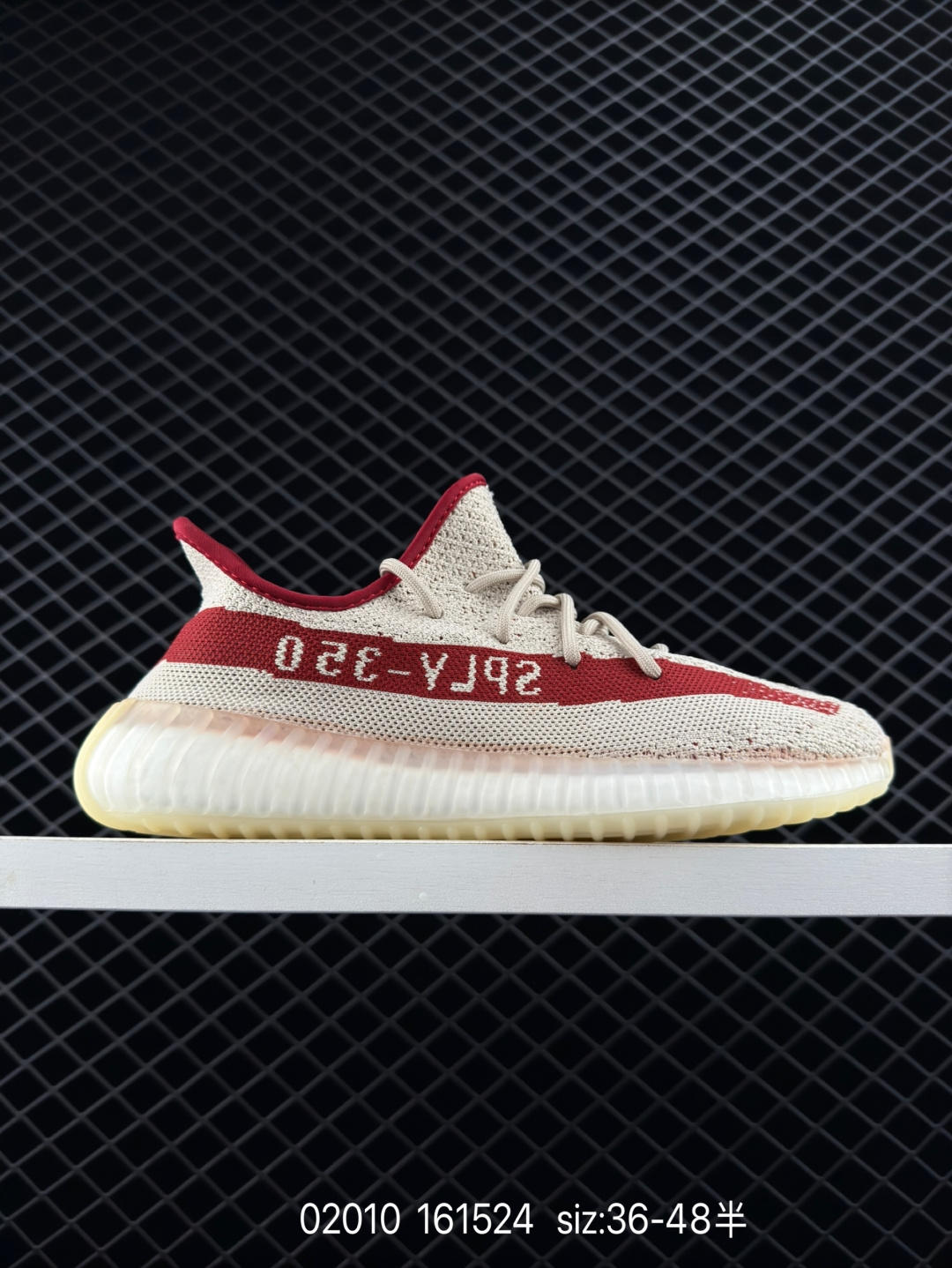 Adidas Yeezy Boost 350V2 Adidas Yeezy Boost 350V2