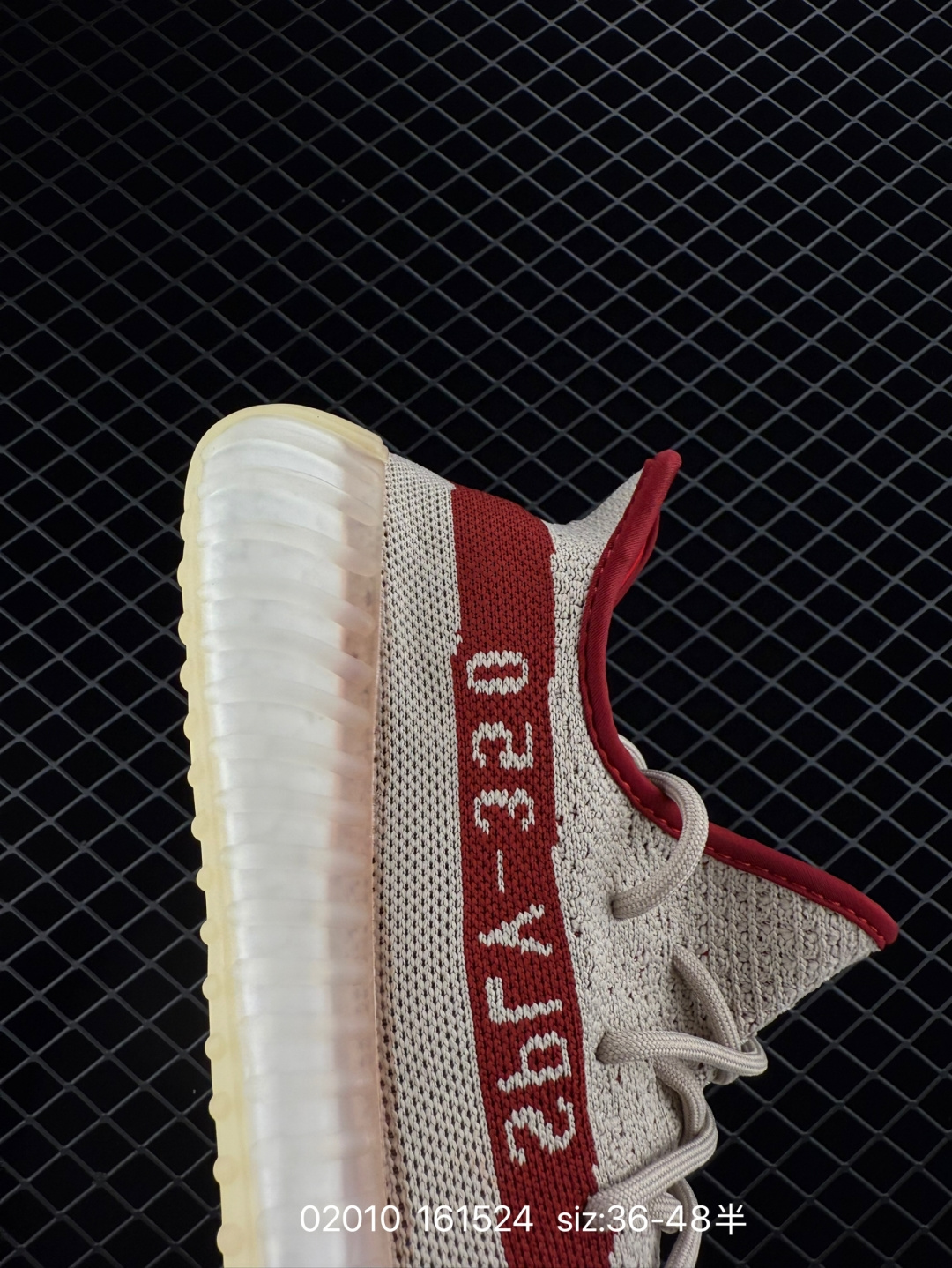 Adidas Yeezy Boost 350V2