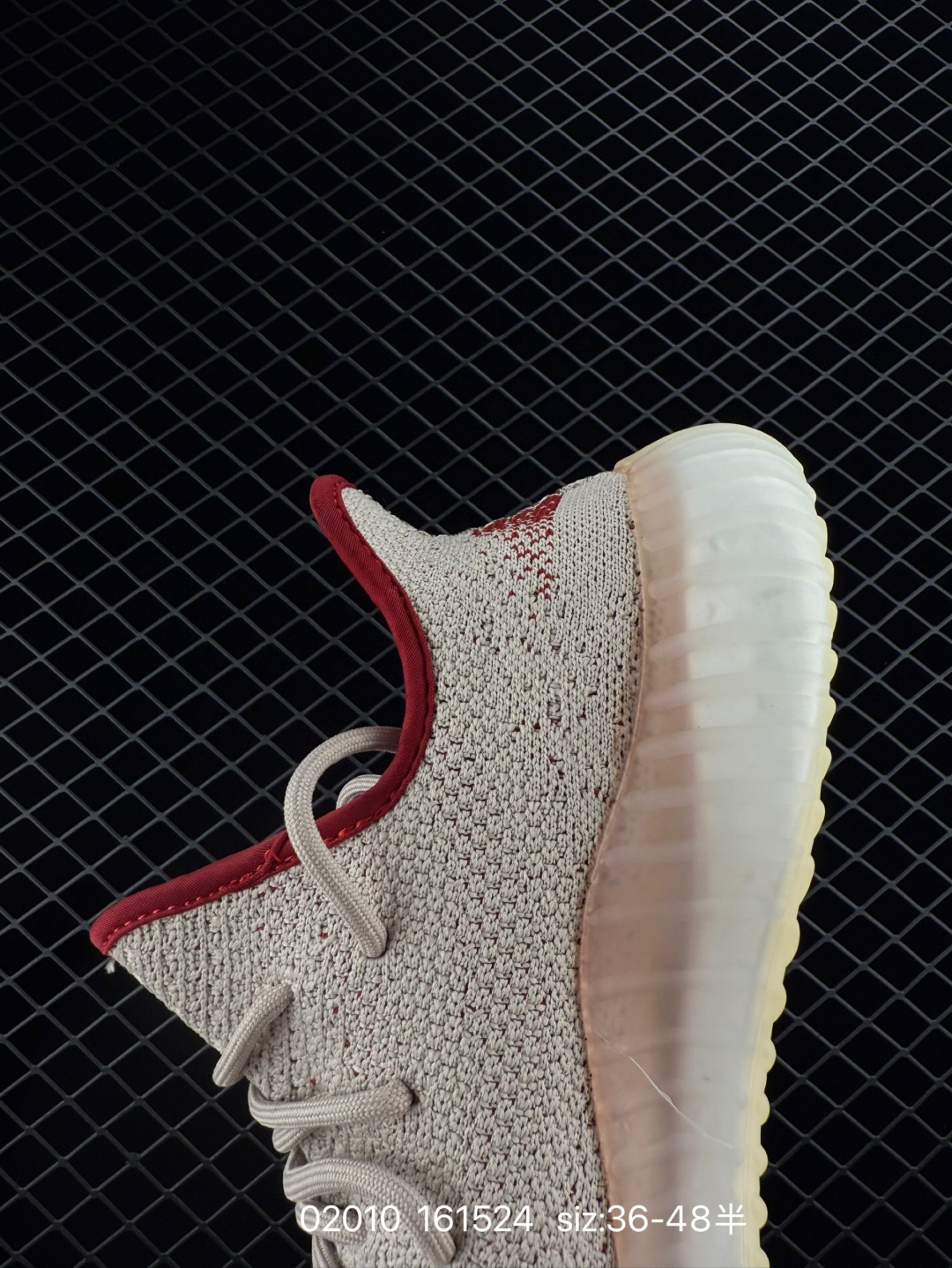 Adidas Yeezy Boost 350V2