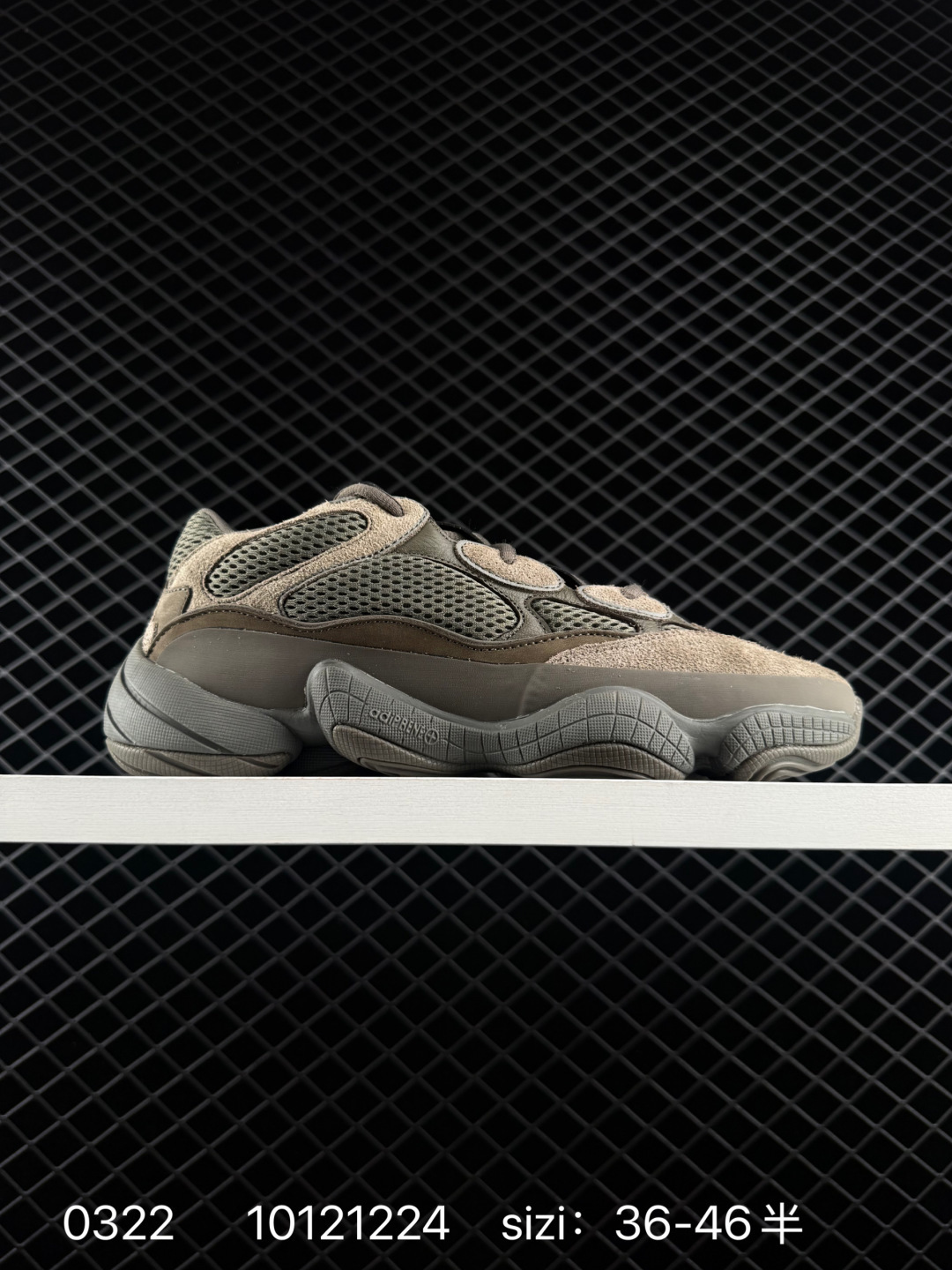 Adidas YEEZY Desert Rat 500 Adidas YEEZY Desert Rat 500