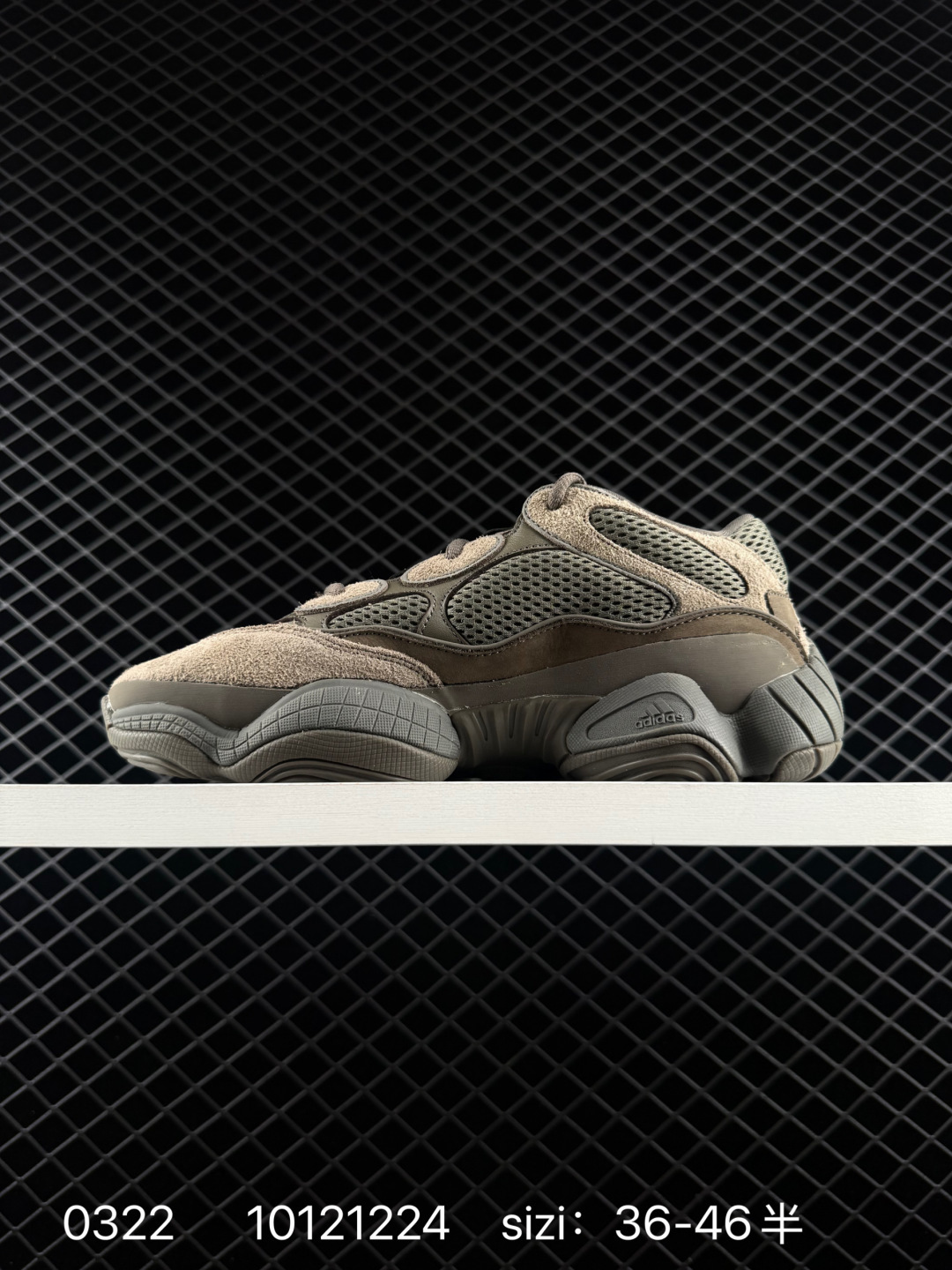 Adidas YEEZY Desert Rat  500