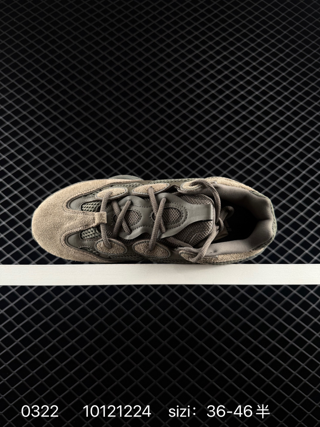 Adidas YEEZY Desert Rat  500