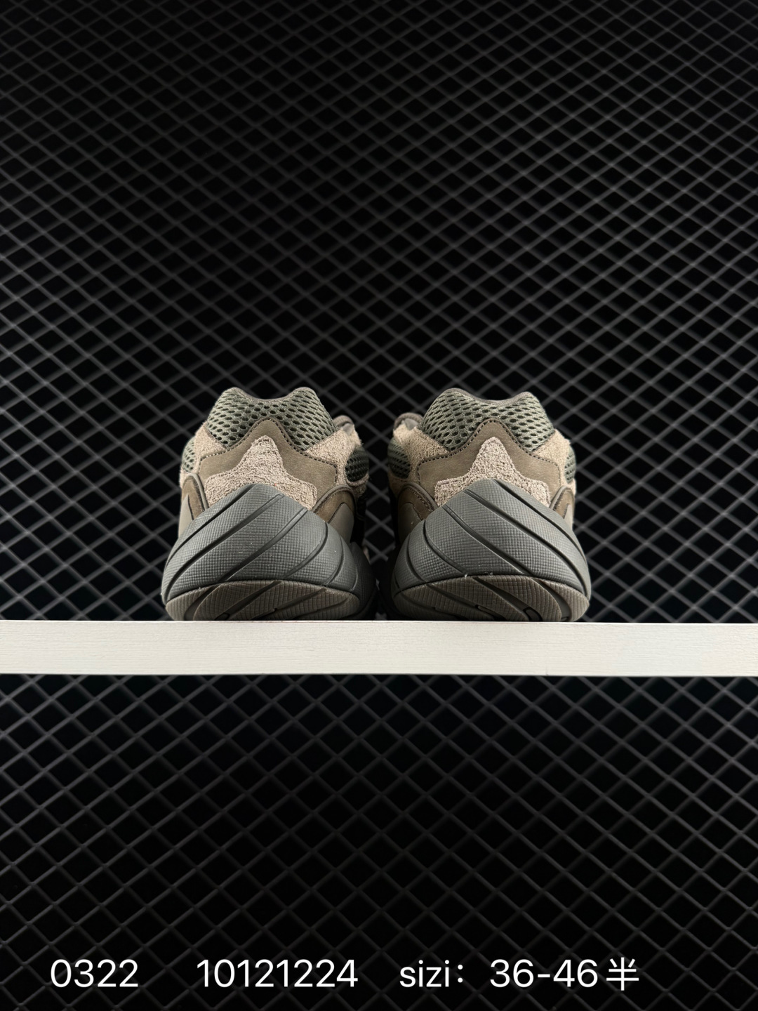 Adidas YEEZY Desert Rat  500