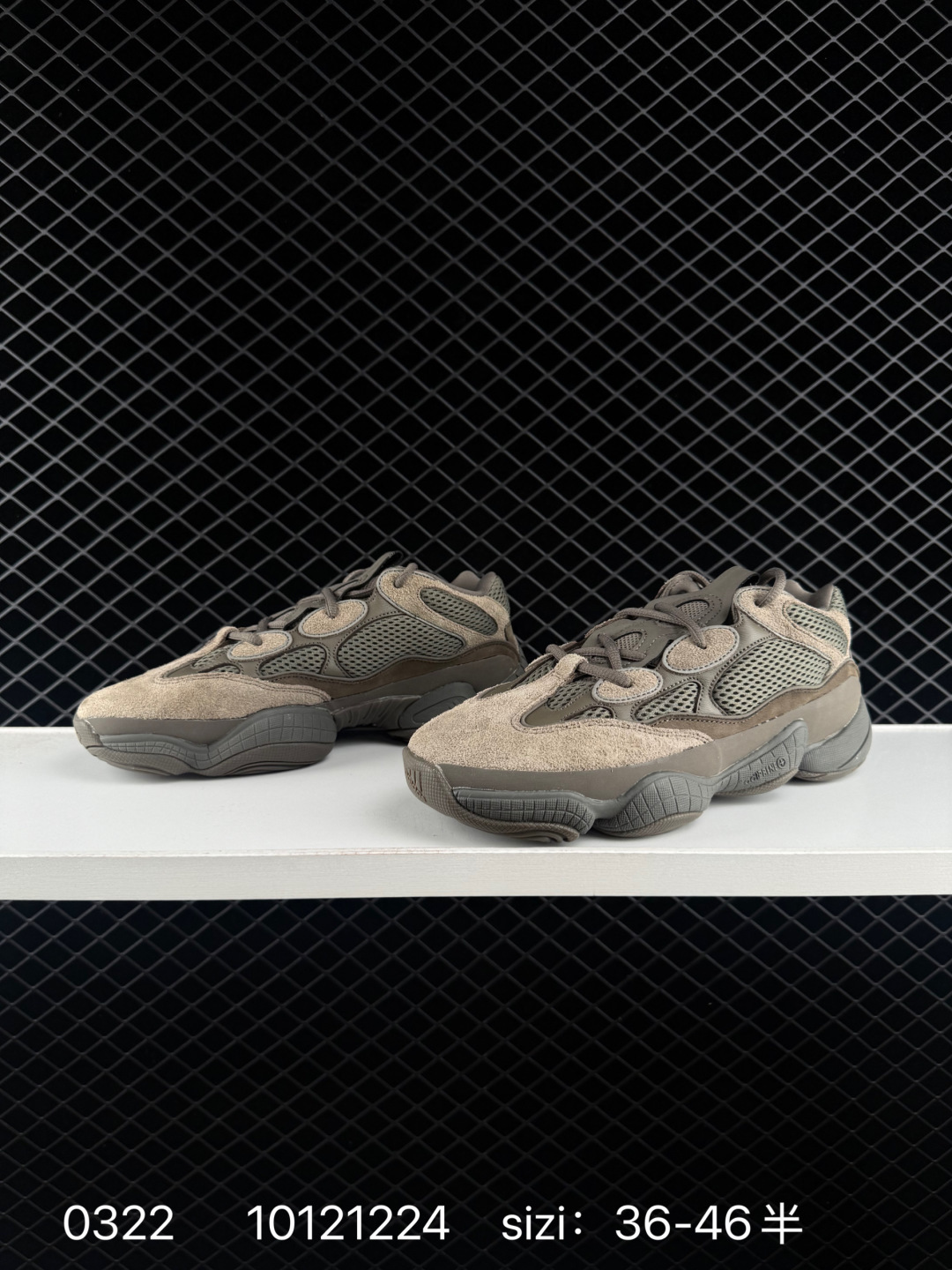 Adidas YEEZY Desert Rat  500