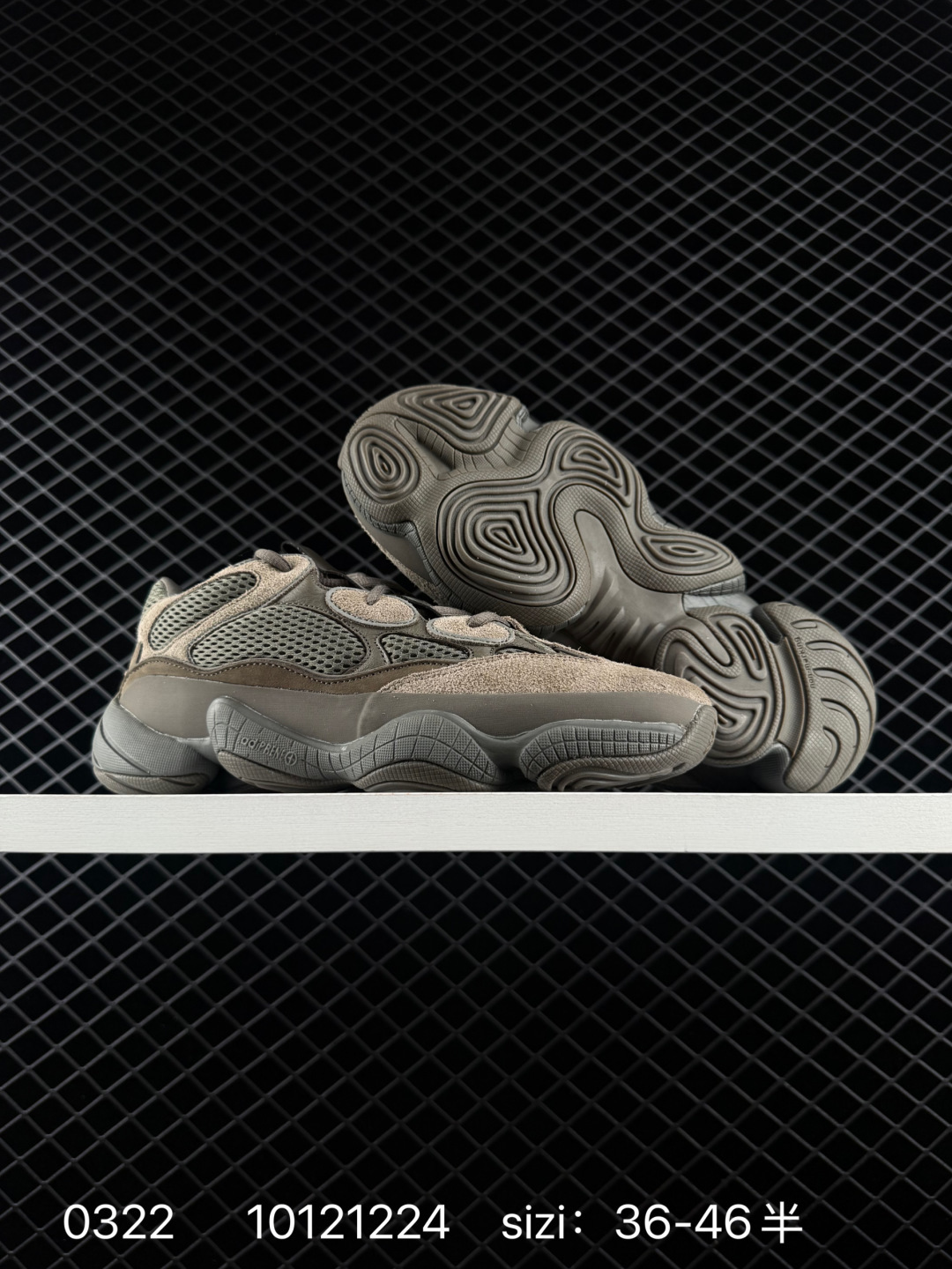 Adidas YEEZY Desert Rat  500