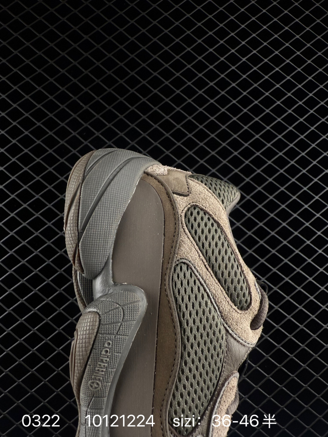 Adidas YEEZY Desert Rat  500