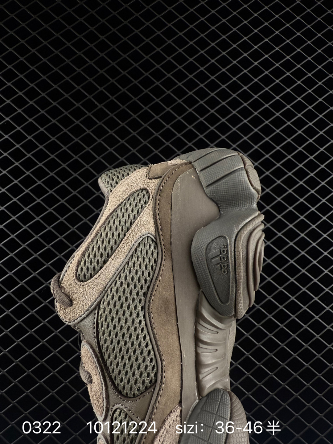 Adidas YEEZY Desert Rat  500