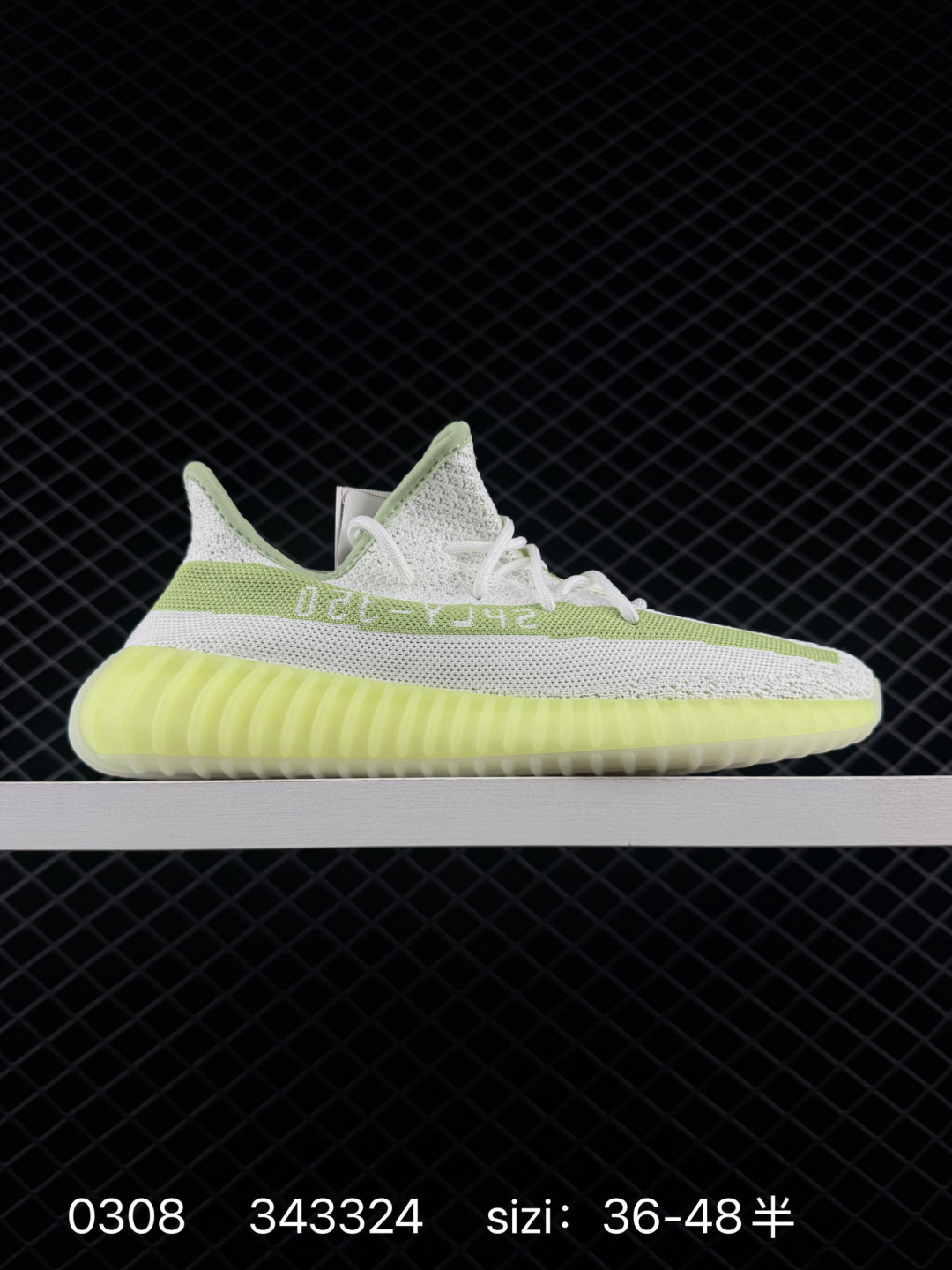 Kanye West x Adidas Yeezy Boost 350 V2 Kanye West x Adidas Yeezy Boost 350 V2