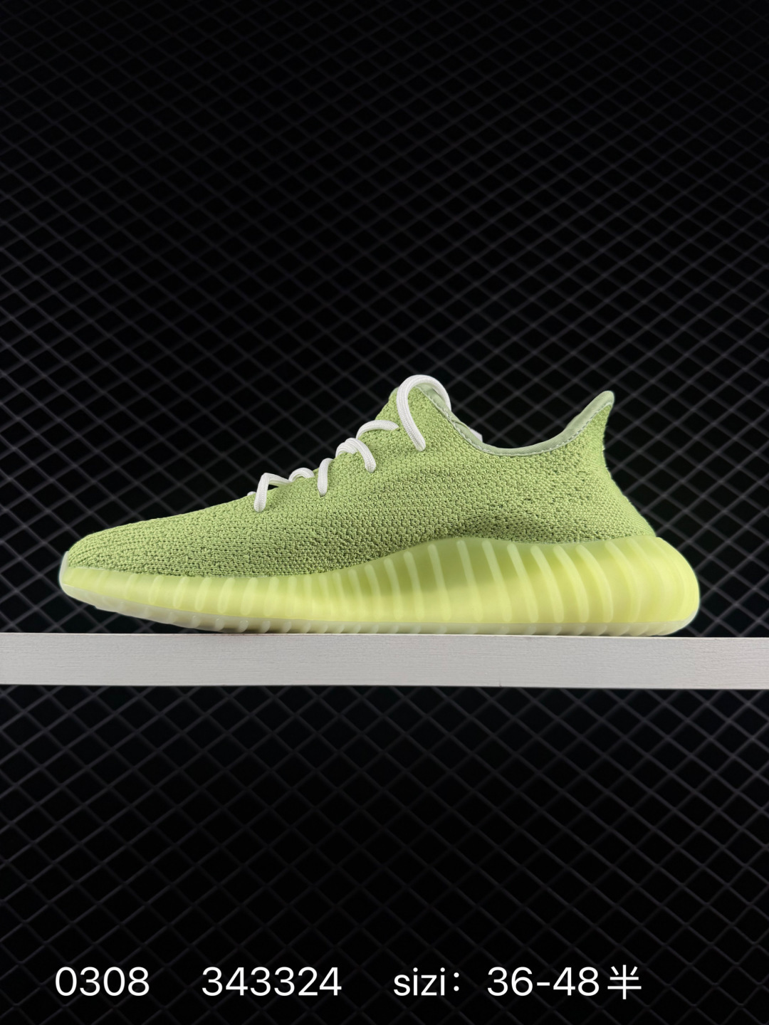 Kanye West x Adidas Yeezy Boost 350 V2