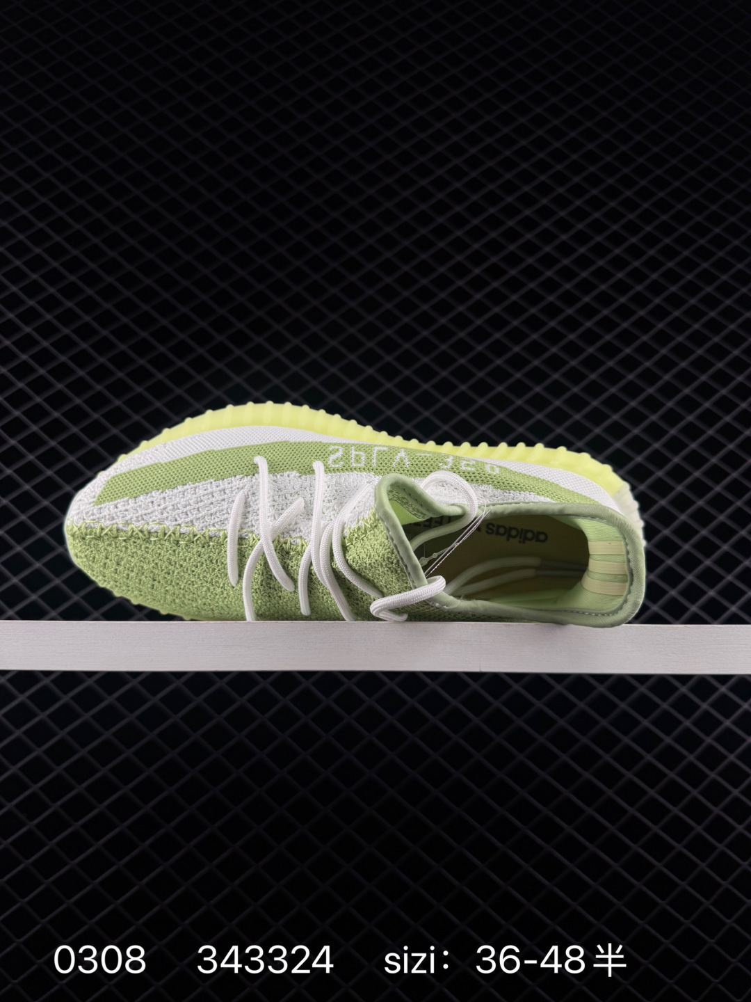 Kanye West x Adidas Yeezy Boost 350 V2