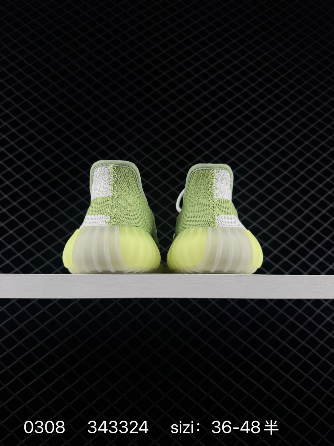 Kanye West x Adidas Yeezy Boost 350 V2