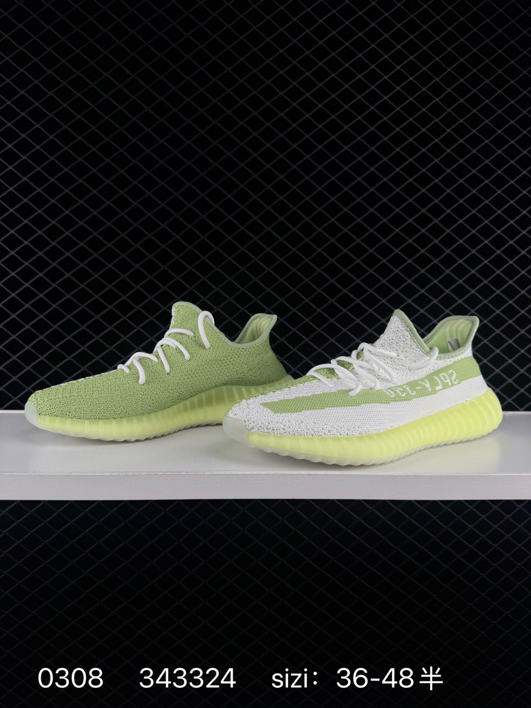 Kanye West x Adidas Yeezy Boost 350 V2