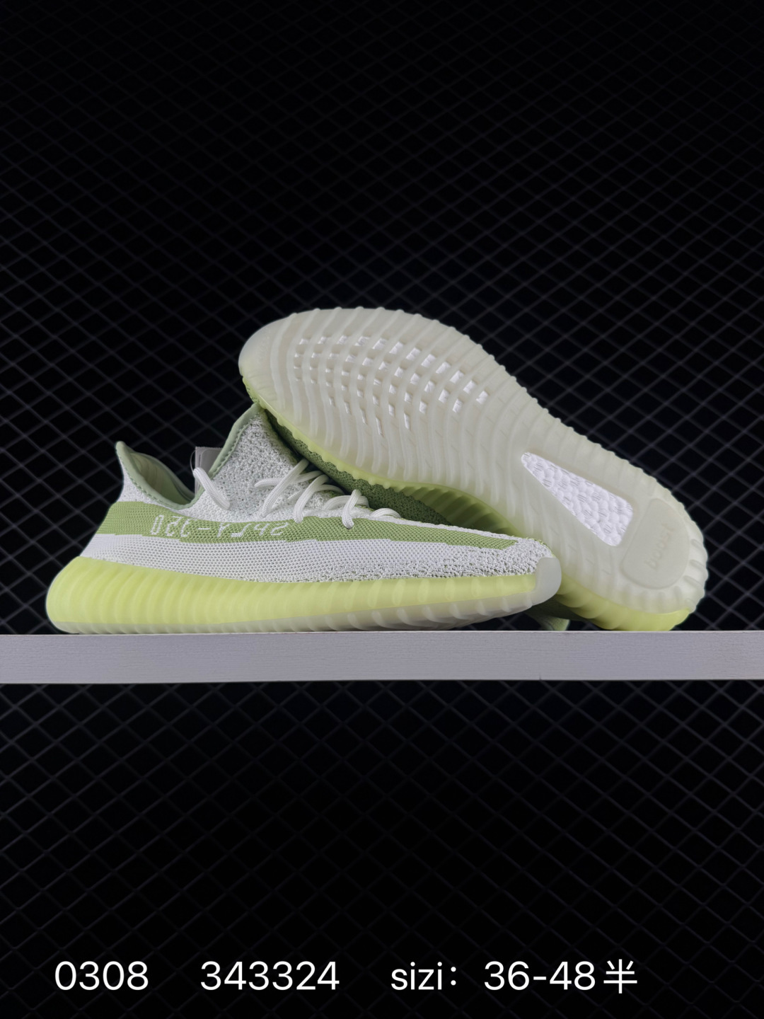 Kanye West x Adidas Yeezy Boost 350 V2