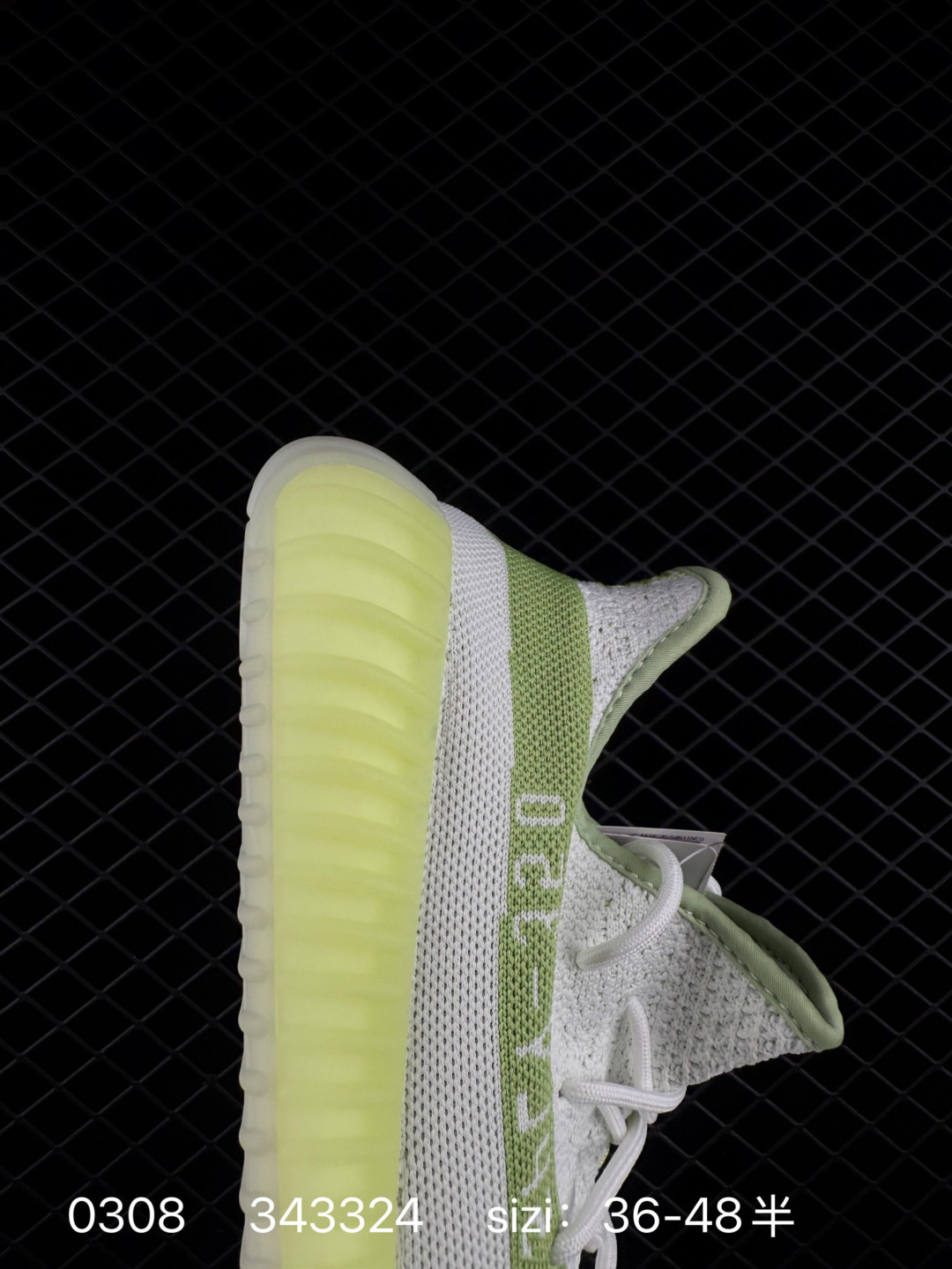 Kanye West x Adidas Yeezy Boost 350 V2