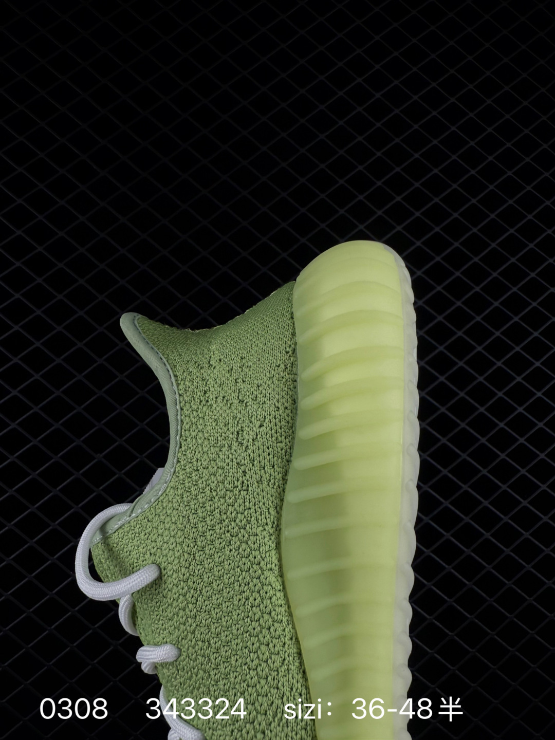 Kanye West x Adidas Yeezy Boost 350 V2