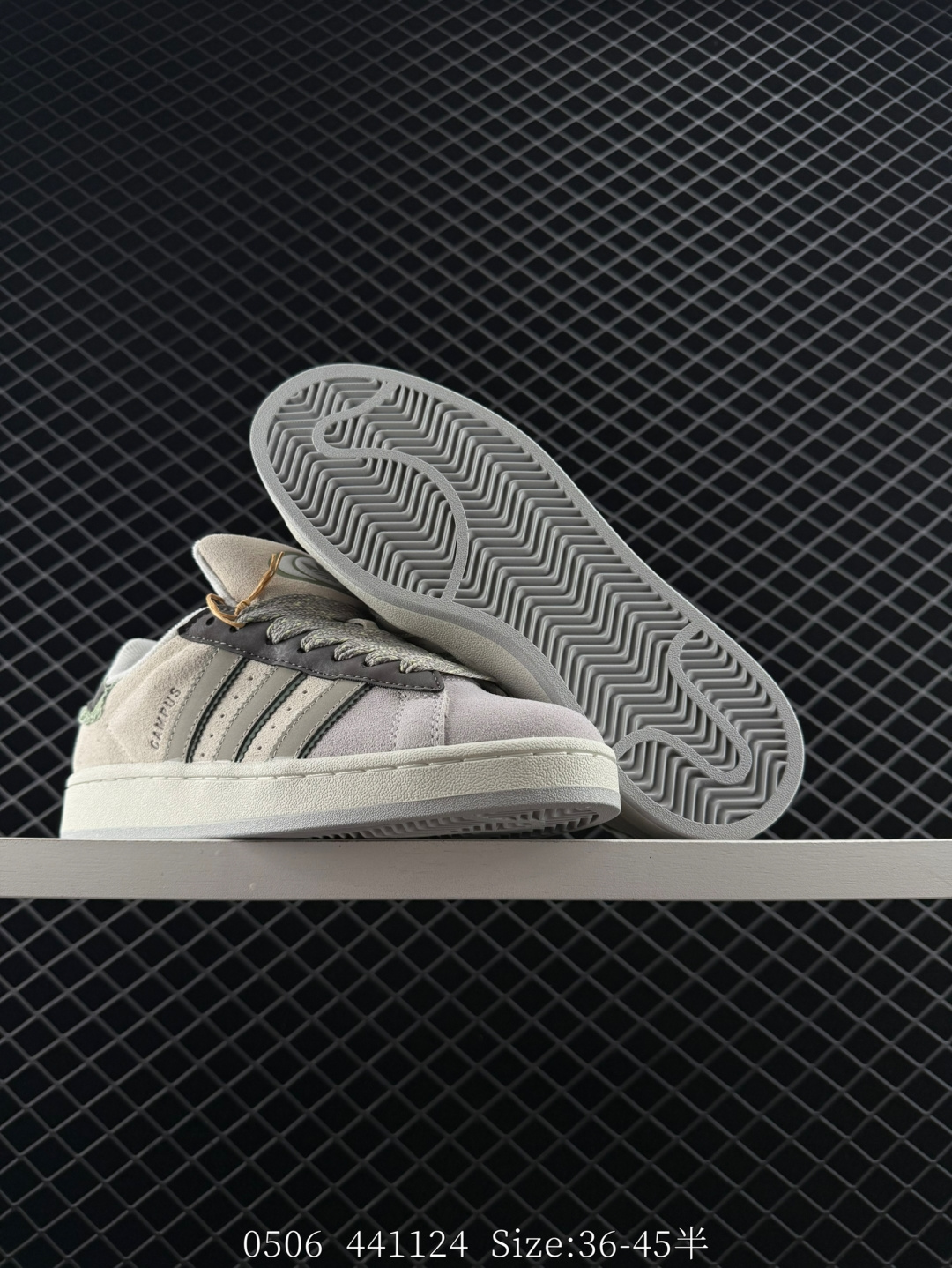 adidas Campus Oos BETA