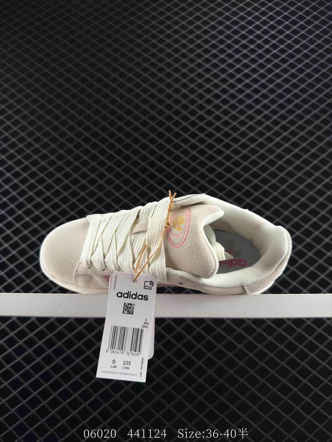 adidas Campus Oos BETA