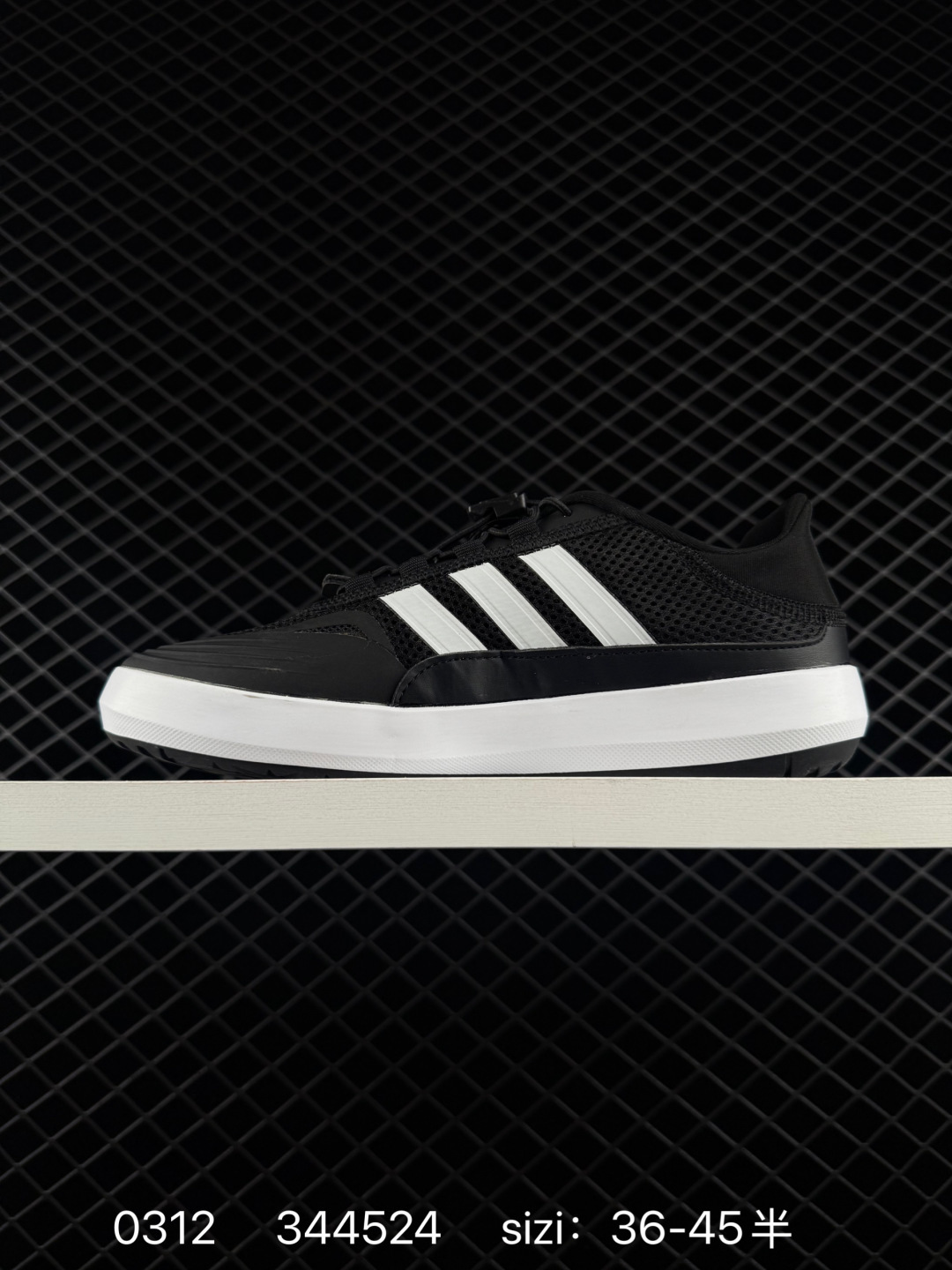 ADIDAS ORIGINALS CAMPUS 00S BETA