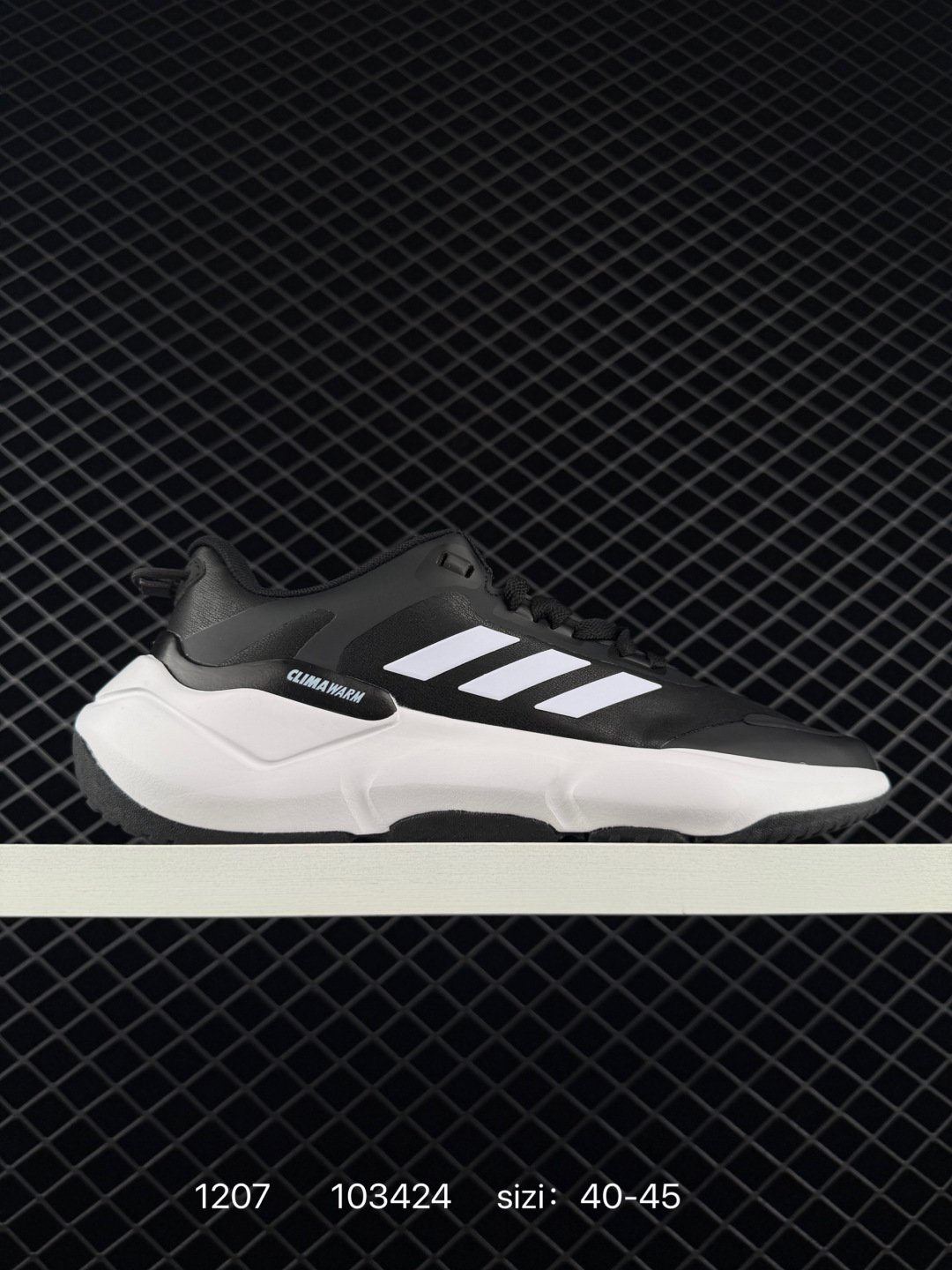 Adidas Retropy P209 Adidas Retropy P209