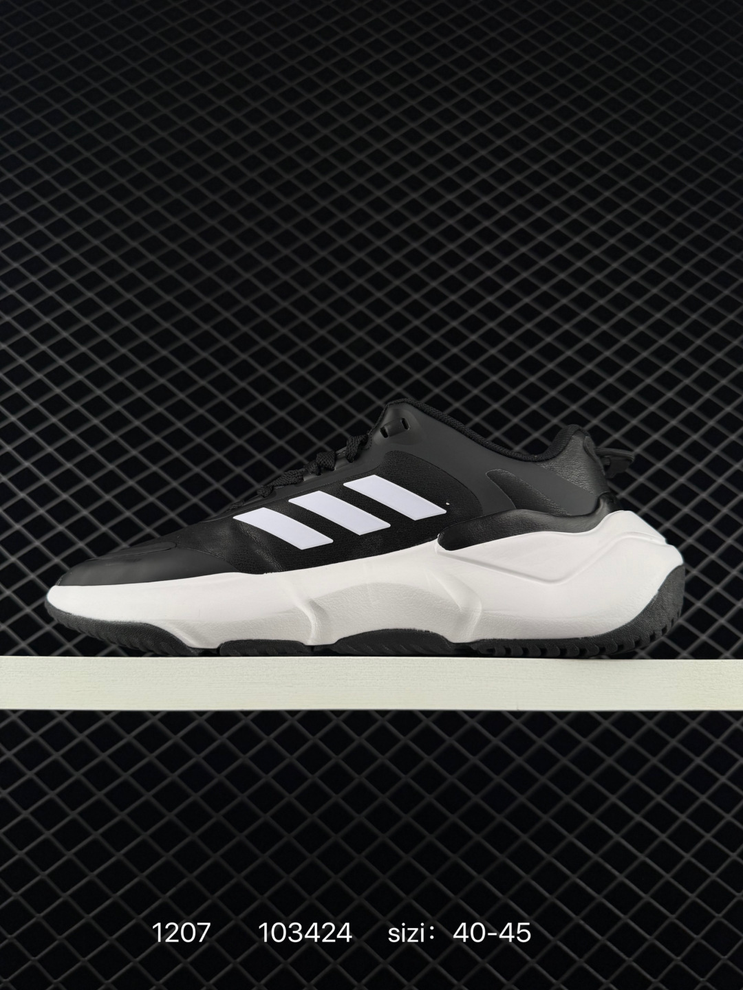 Adidas Retropy P209