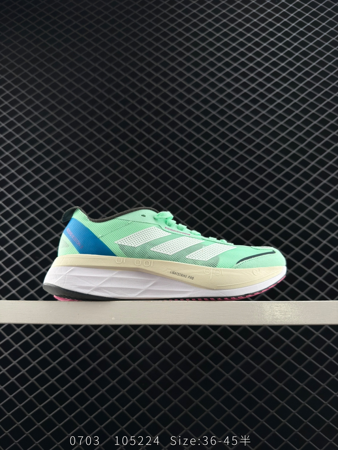 Adidas Adizero Boston 11 Adidas Adizero Boston 11