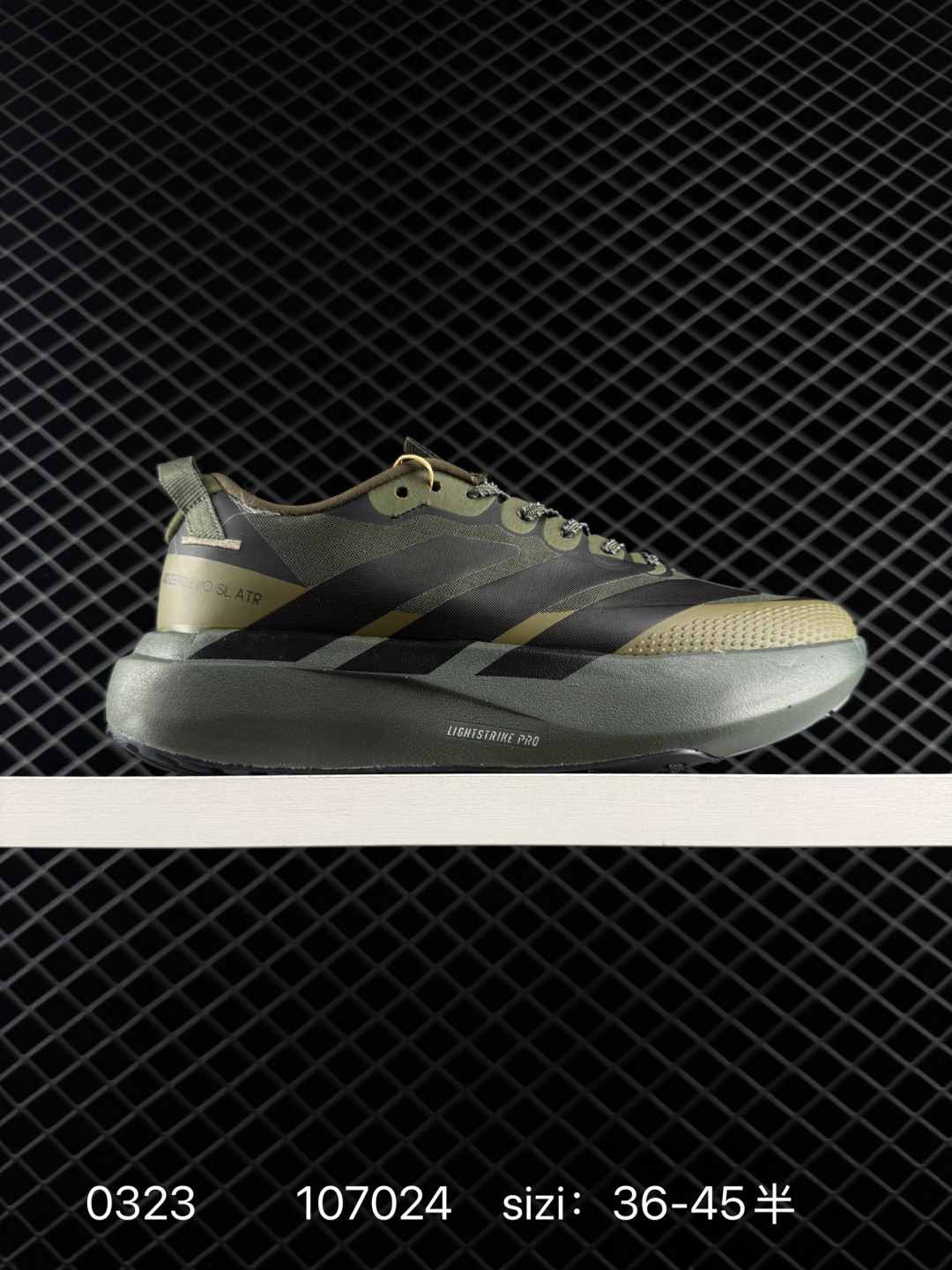 Adidas Adizero drive rc m Adidas Adizero drive rc m