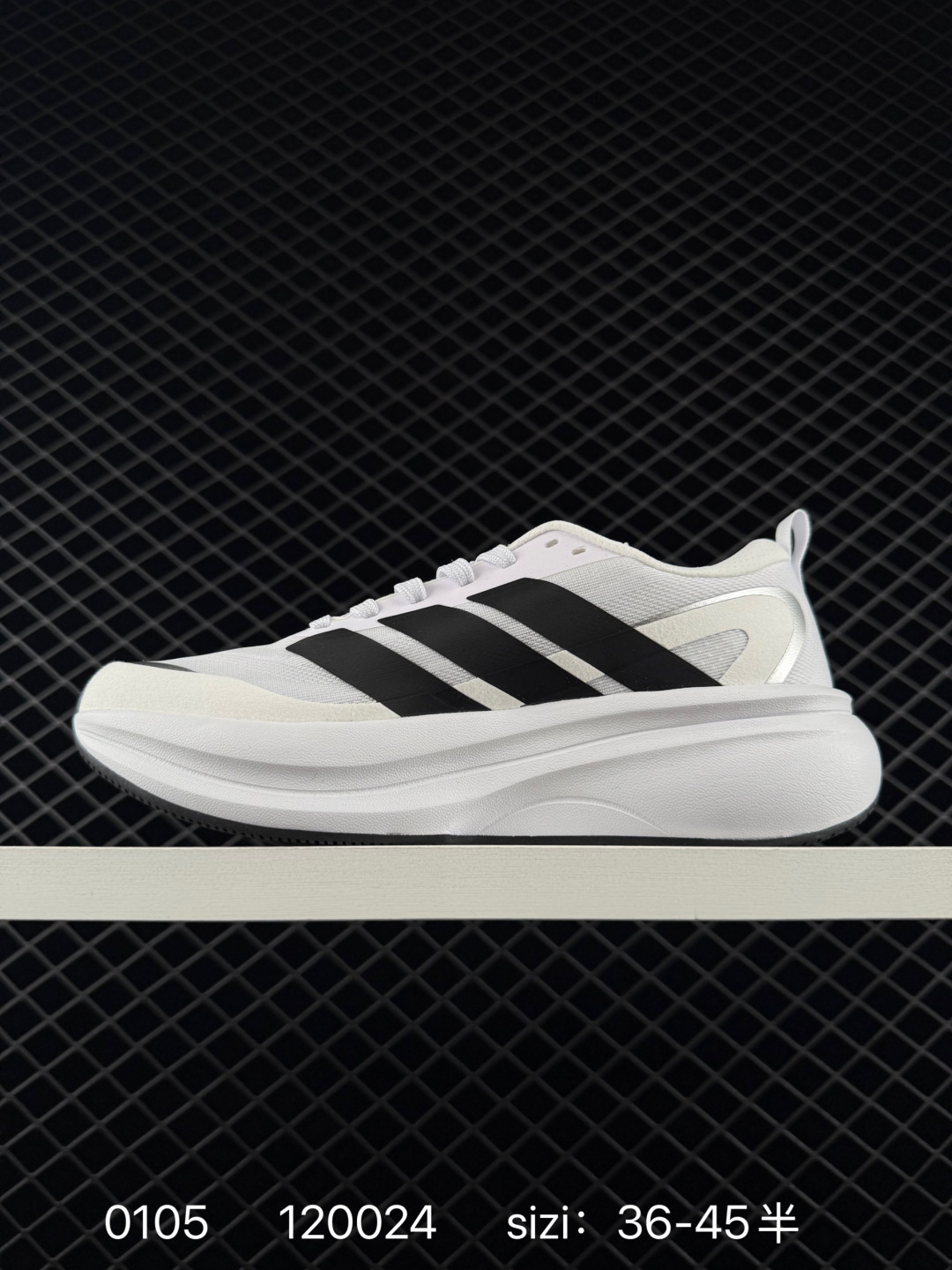 adidas Duramo Speed 2