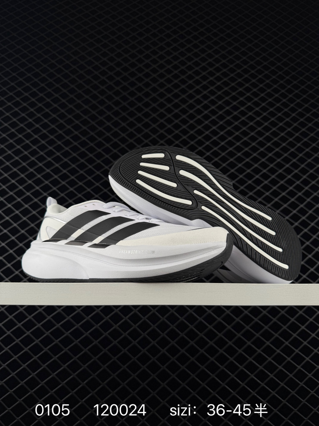 adidas Duramo Speed 2