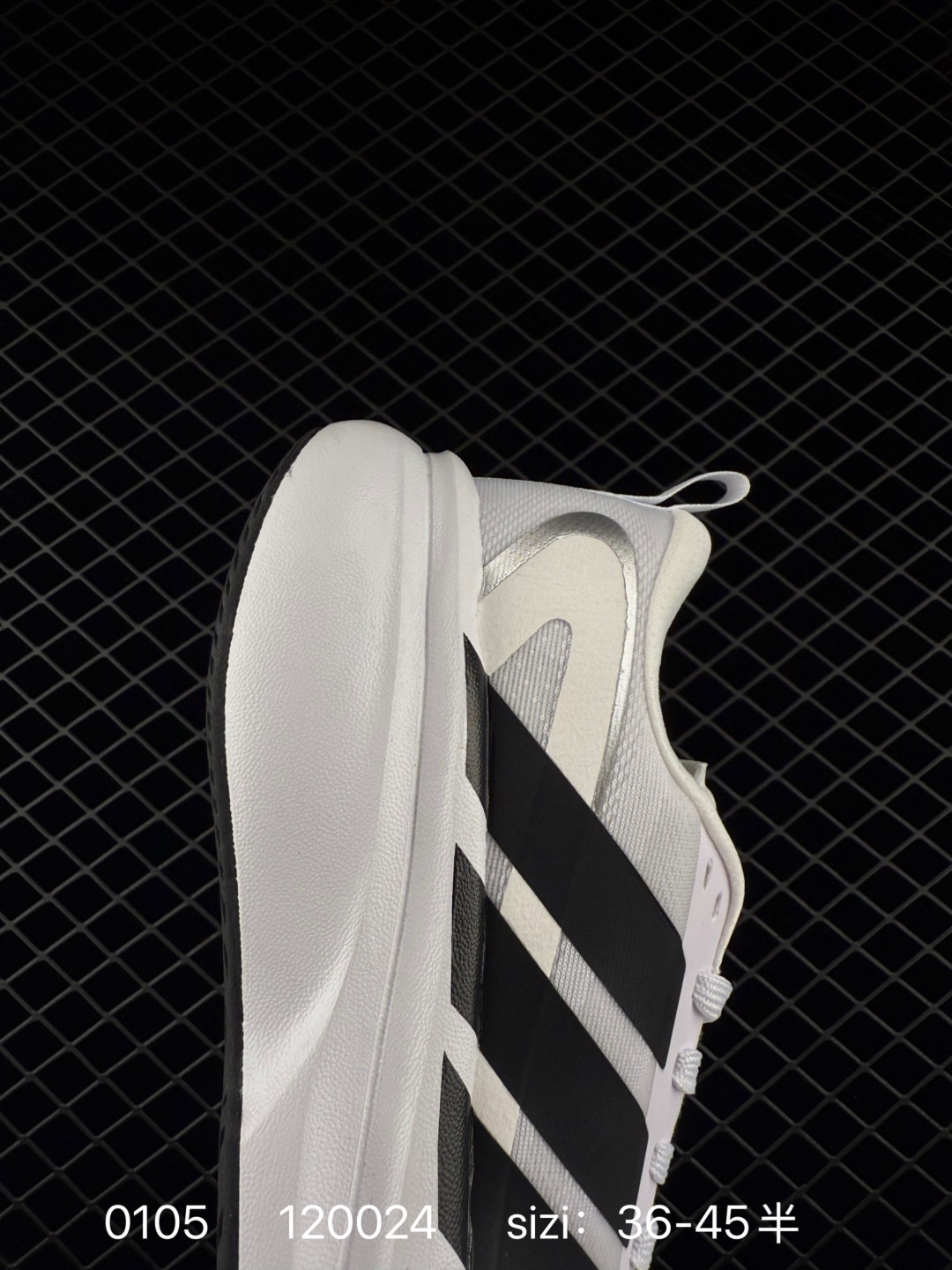 adidas Duramo Speed 2