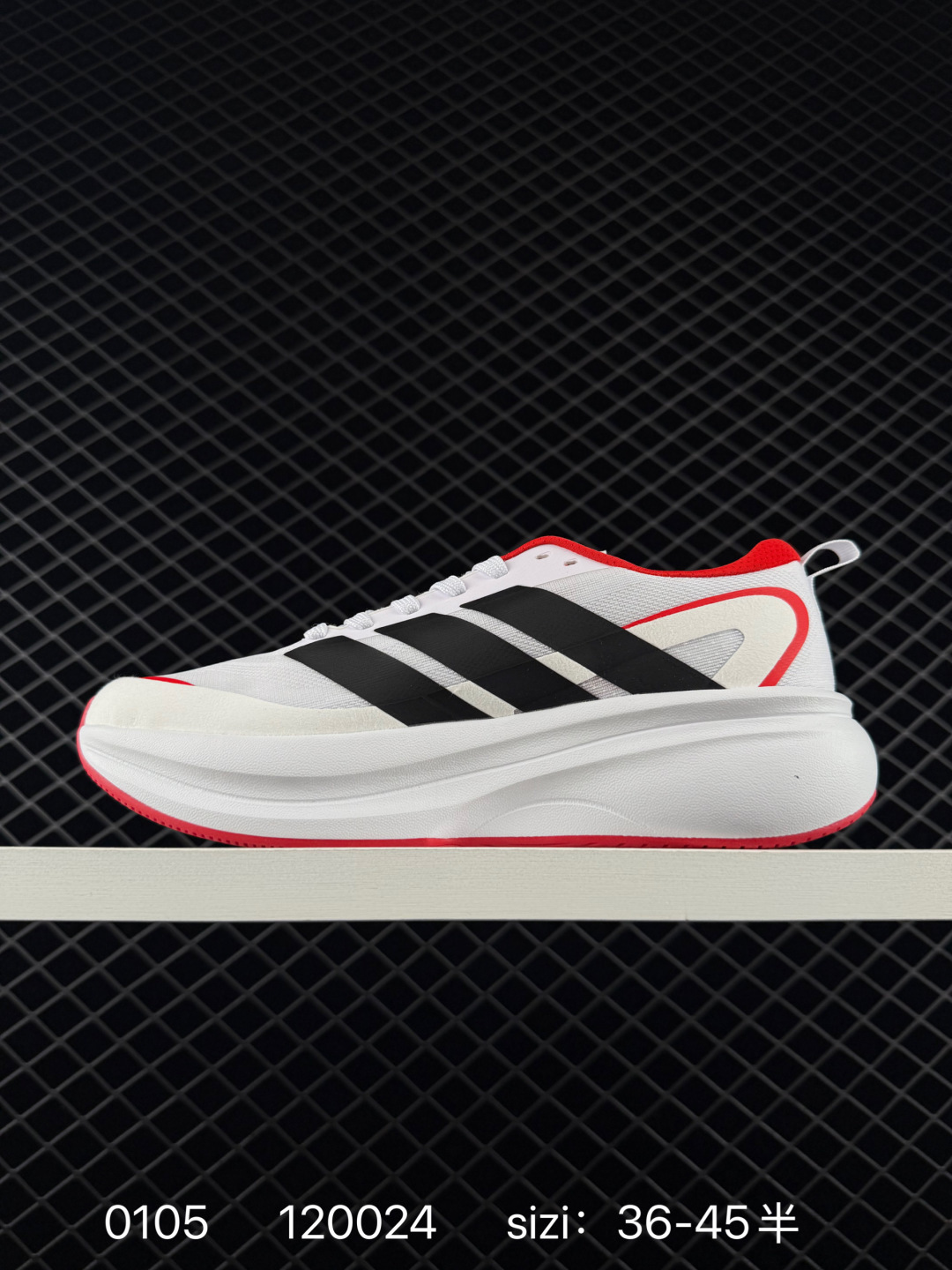adidas Duramo Speed 2