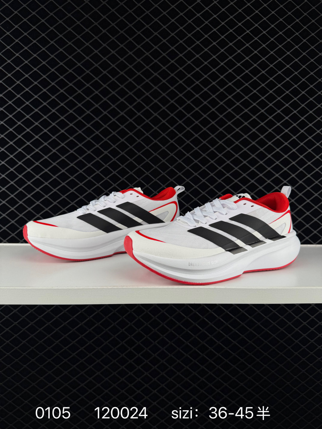 adidas Duramo Speed 2