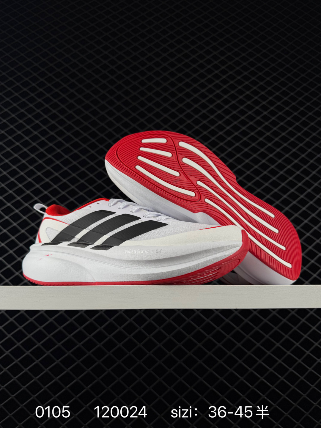 adidas Duramo Speed 2