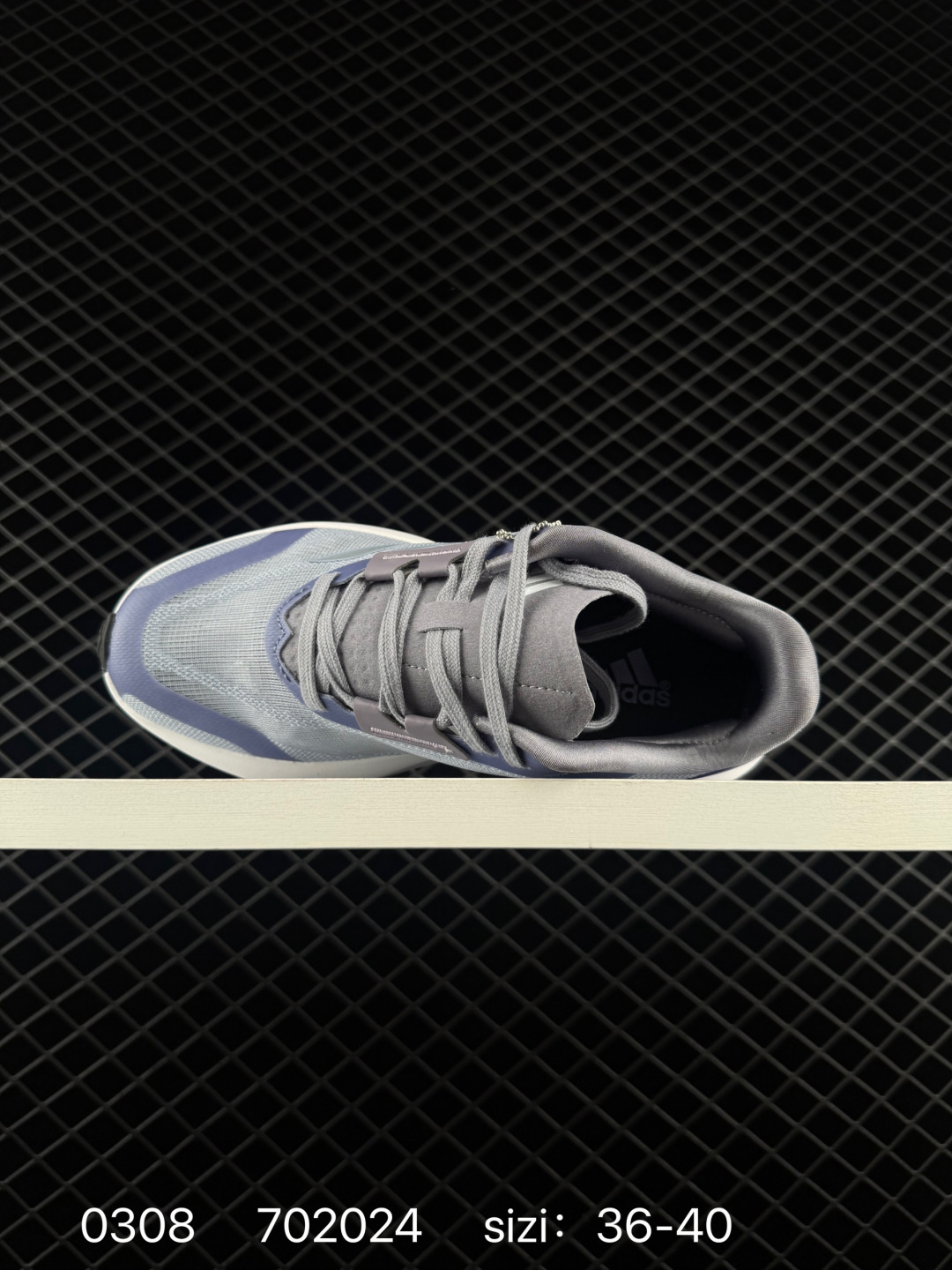 adidas DURAMO SPEED M