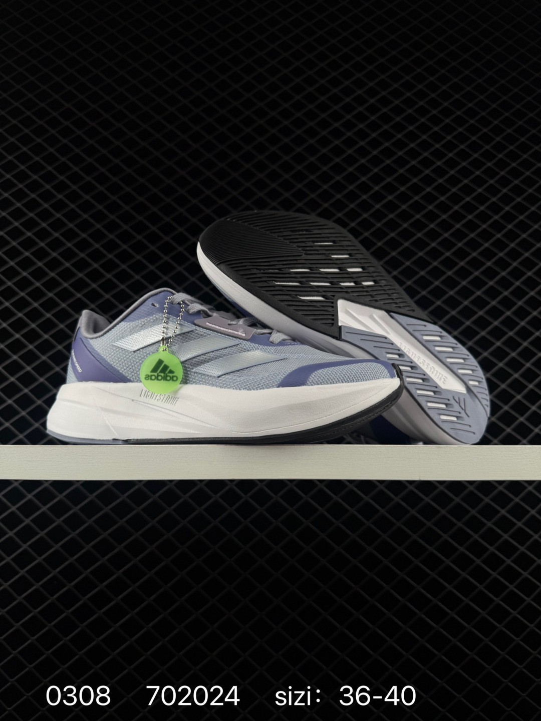 adidas DURAMO SPEED M