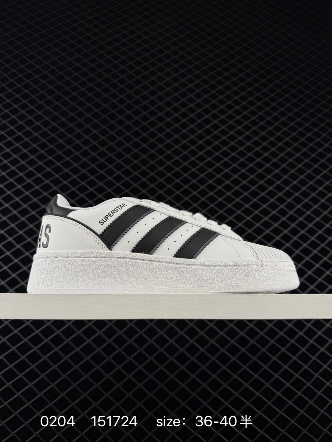 Adidas Originals Superstar XLG ID5698 Adidas Originals Superstar XLG ID5698