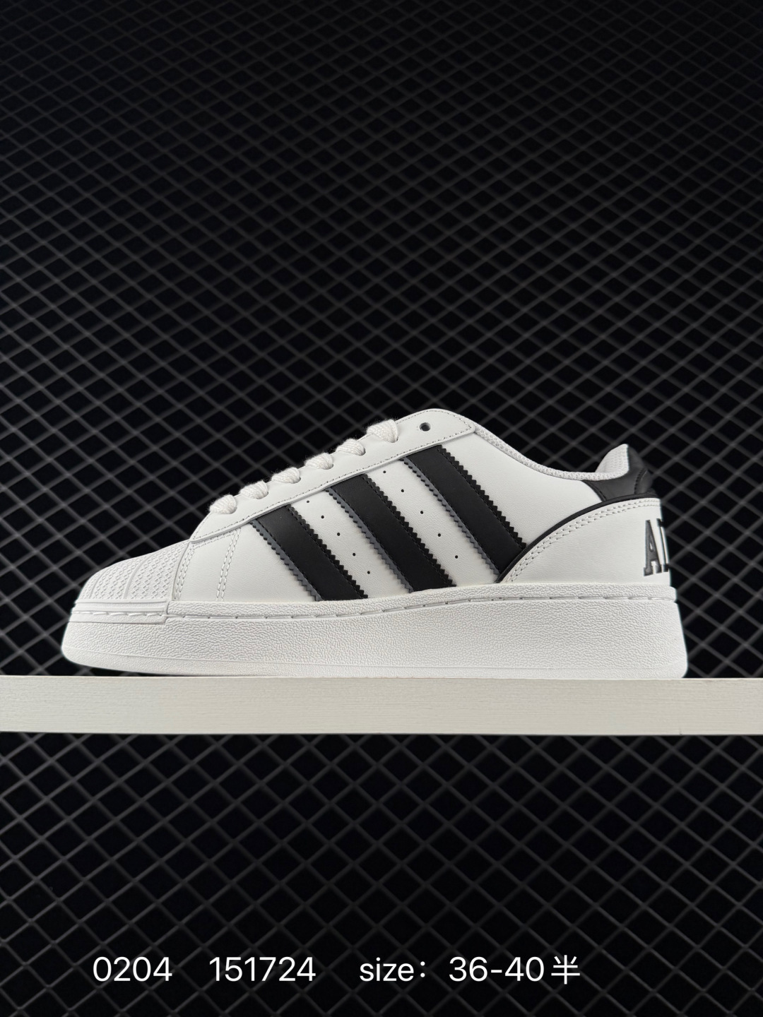 Adidas Originals Superstar XLG ID5698