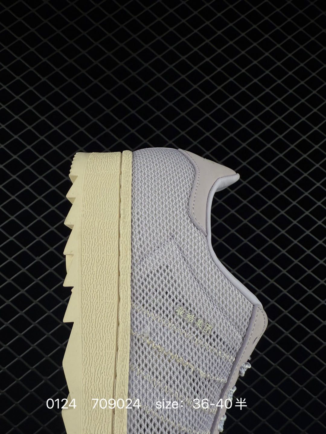 Adidas Originals Superstar