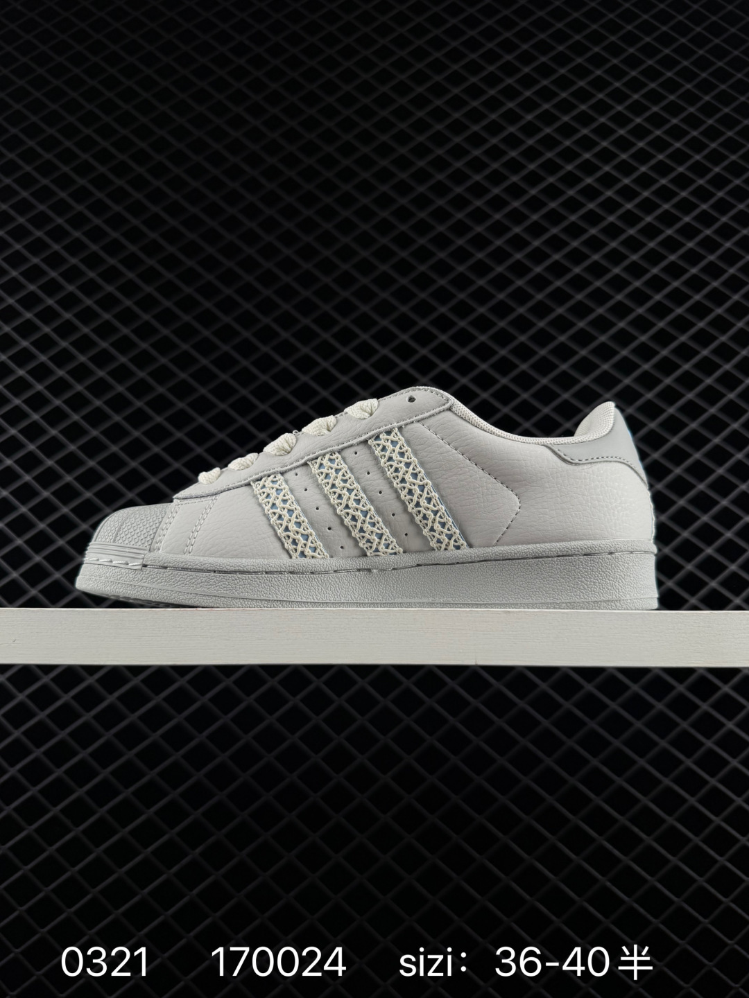 Adidas Originals Superstar