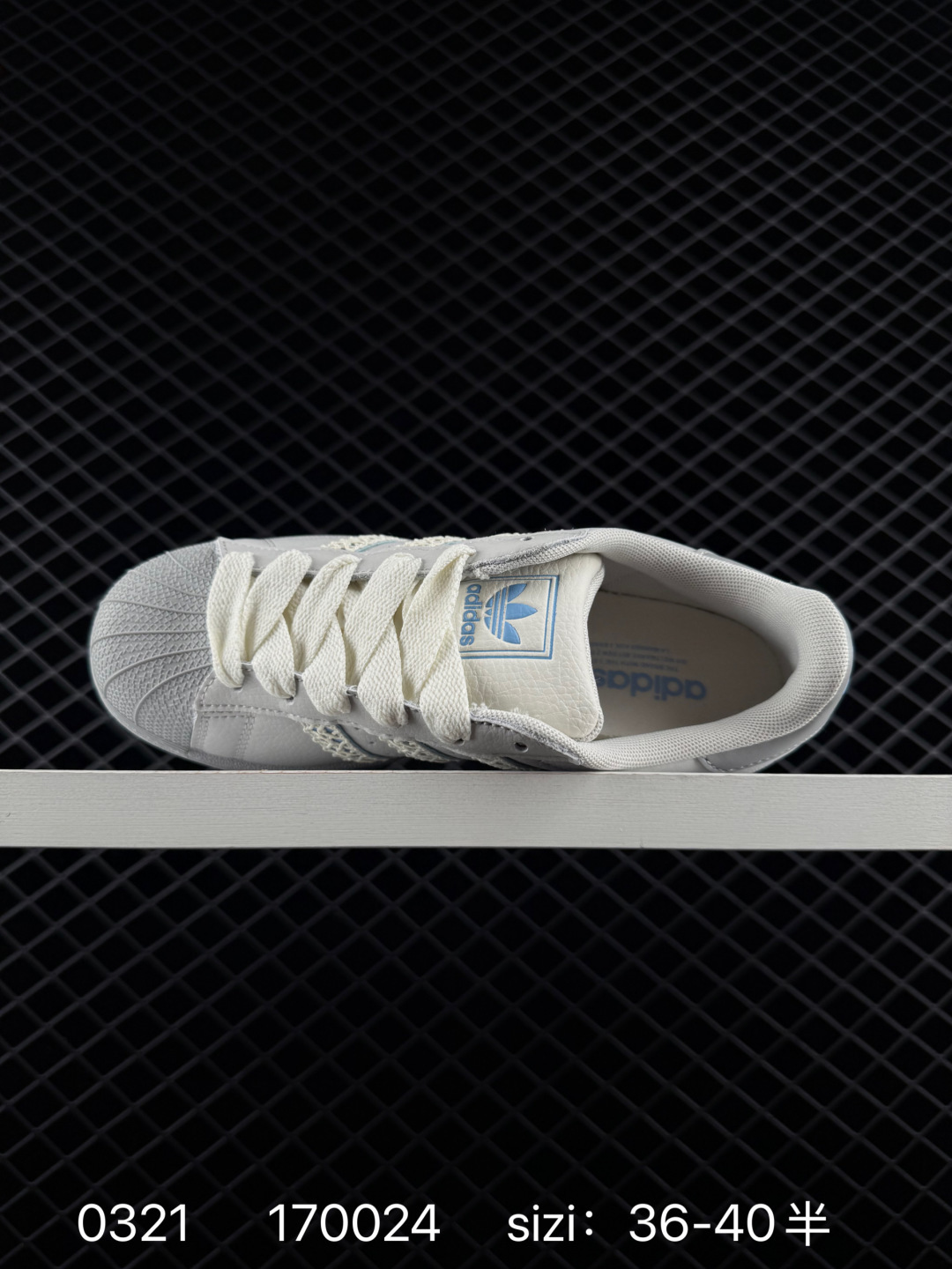 Adidas Originals Superstar