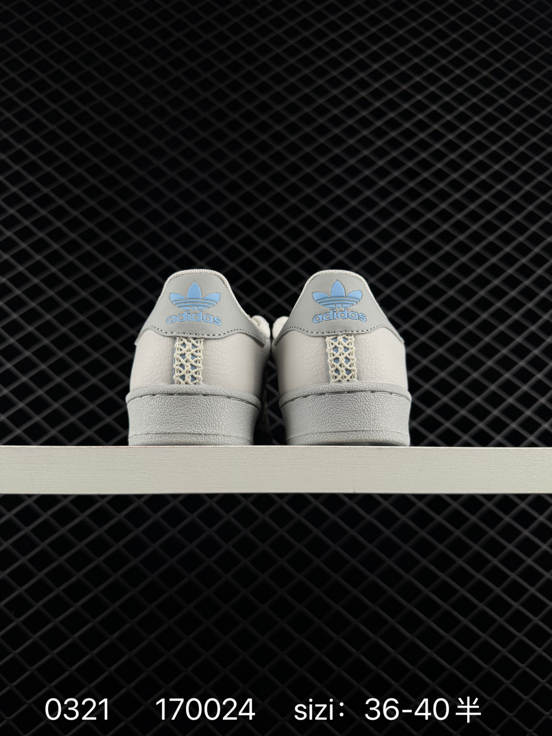 Adidas Originals Superstar