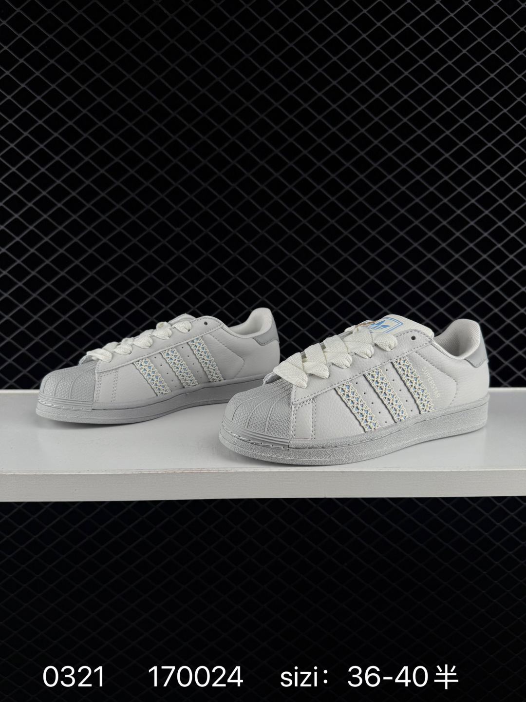 Adidas Originals Superstar