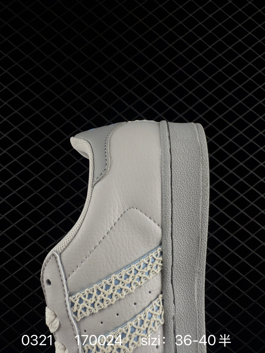 Adidas Originals Superstar